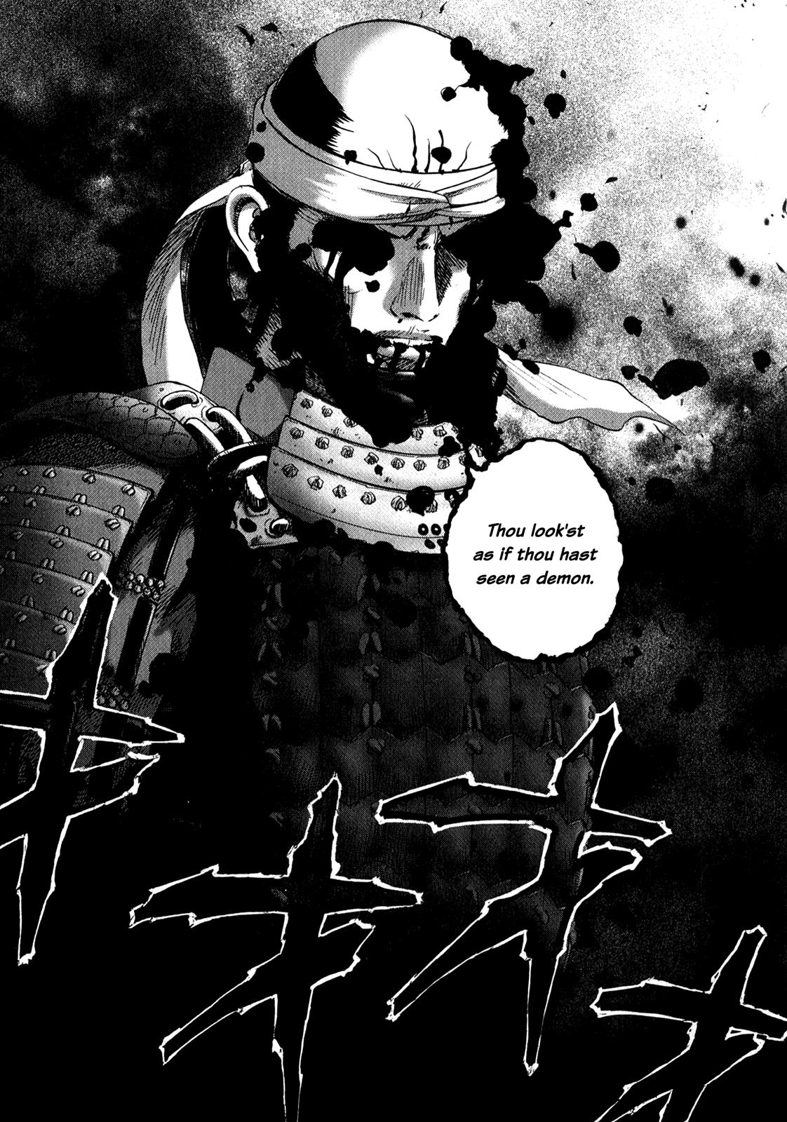 Sprite Chapter 80 - Page 18