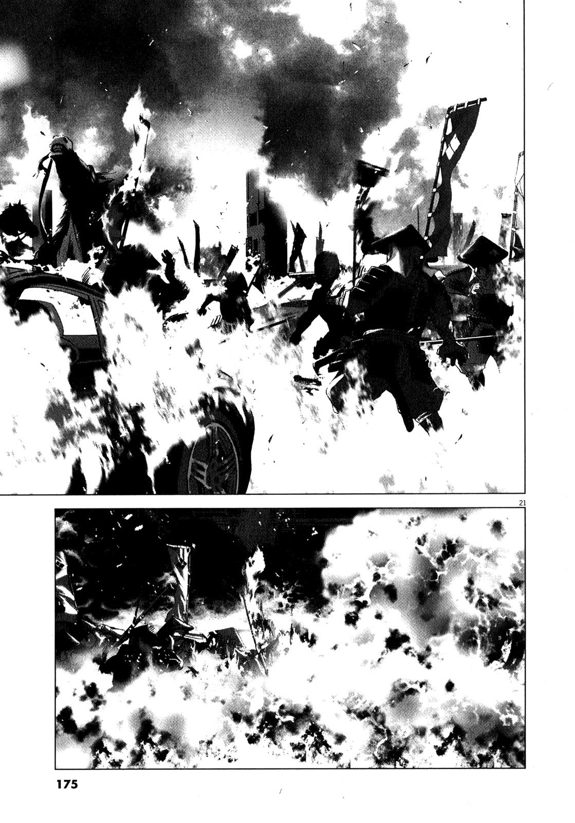 Sprite Chapter 80 - Page 20