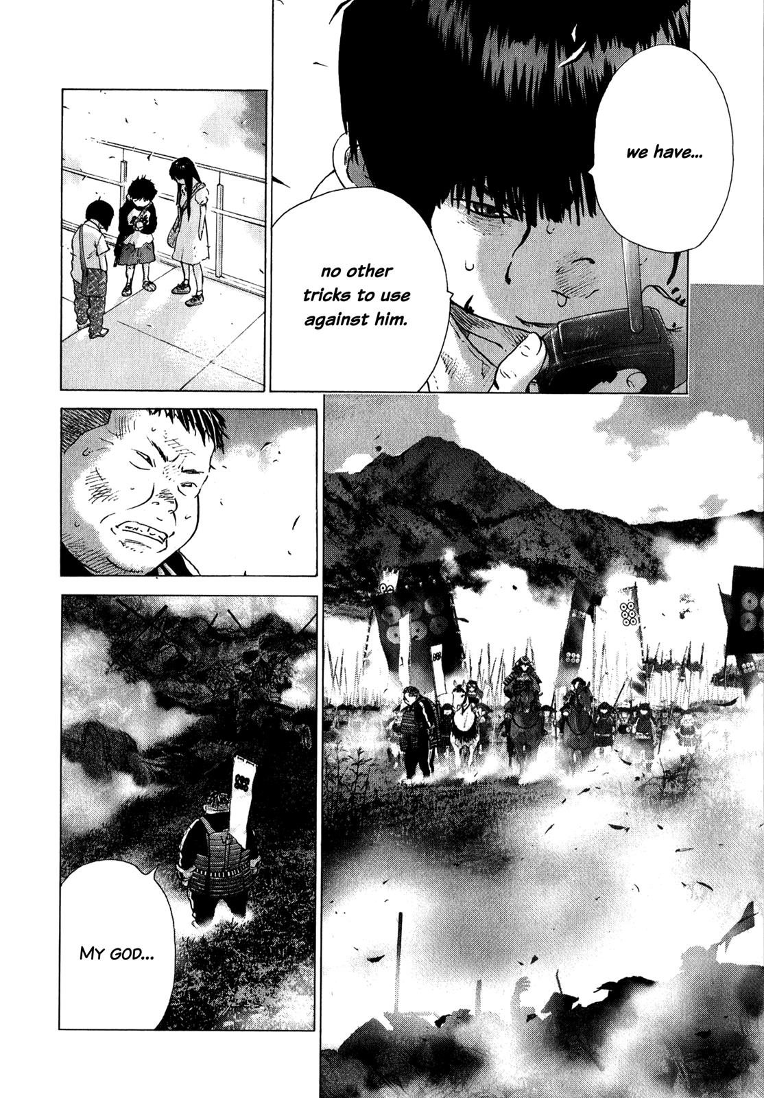 Sprite Chapter 81 - Page 7