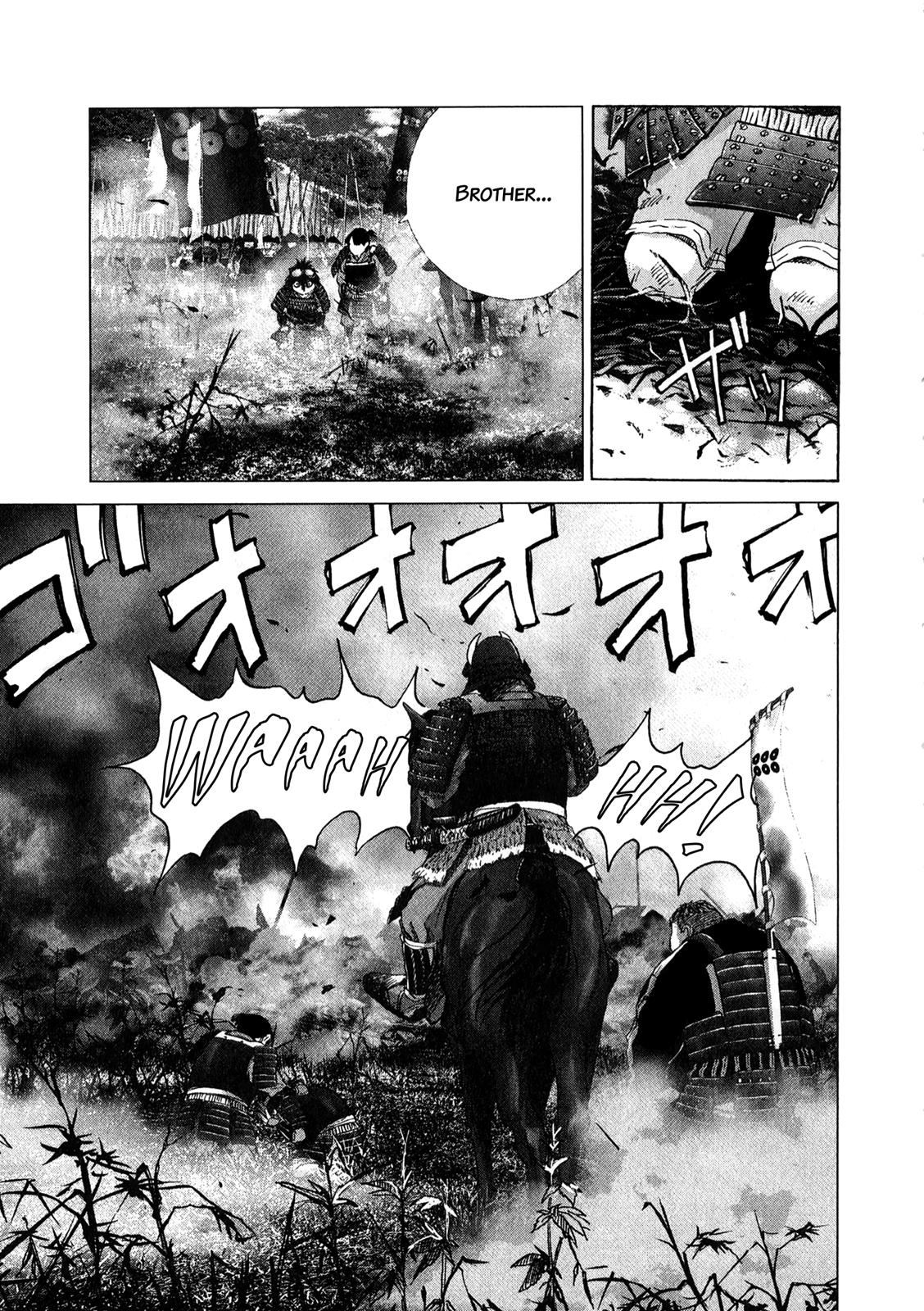 Sprite Chapter 81 - Page 8