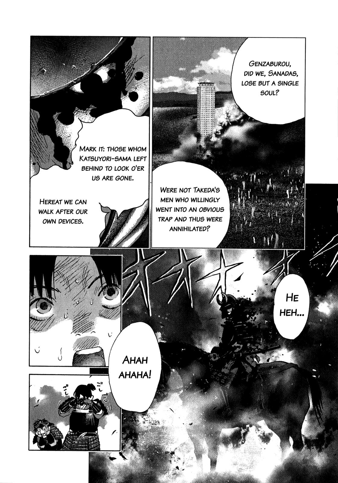 Sprite Chapter 81 - Page 12