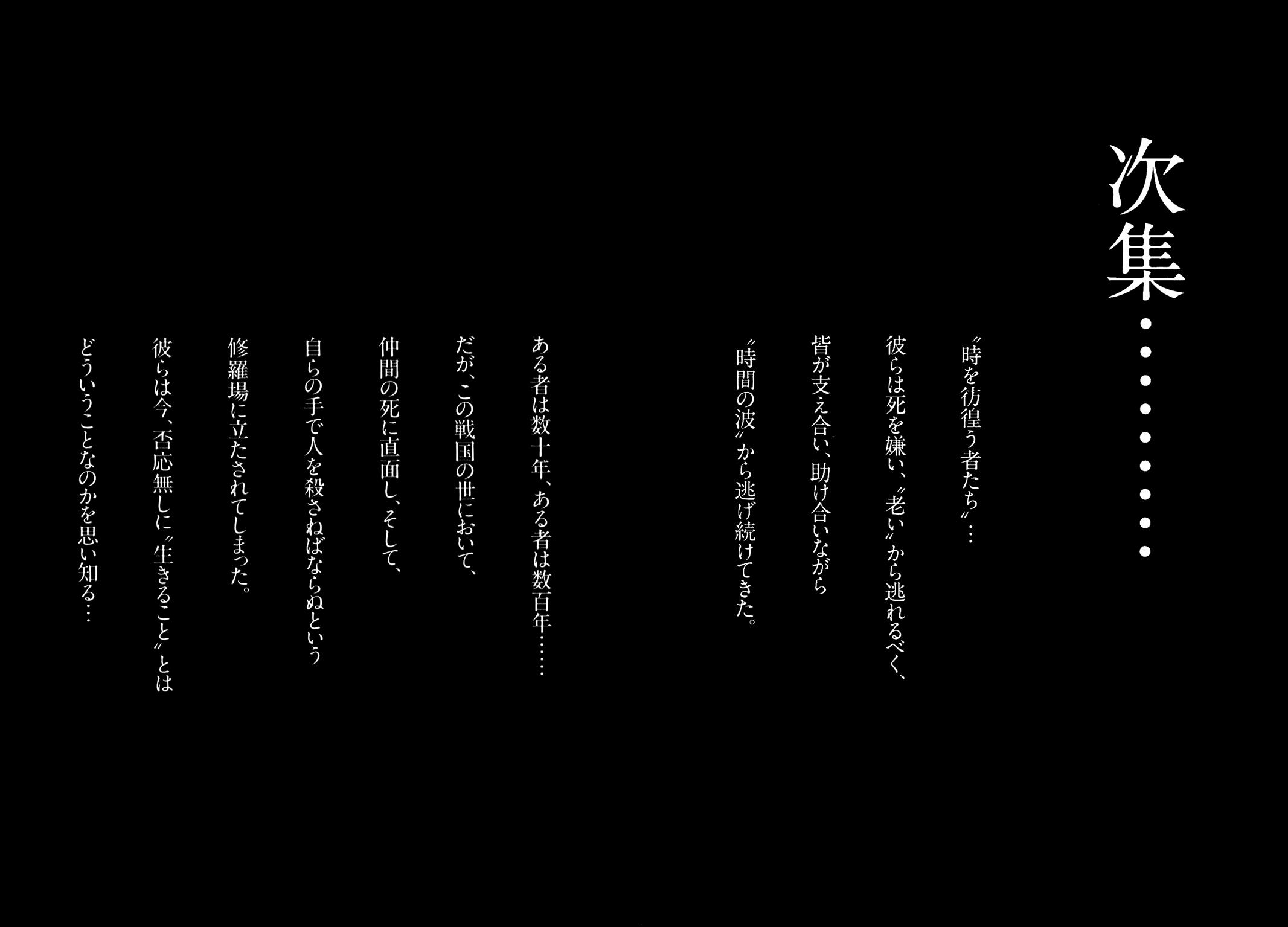 Sprite Chapter 81 - Page 22