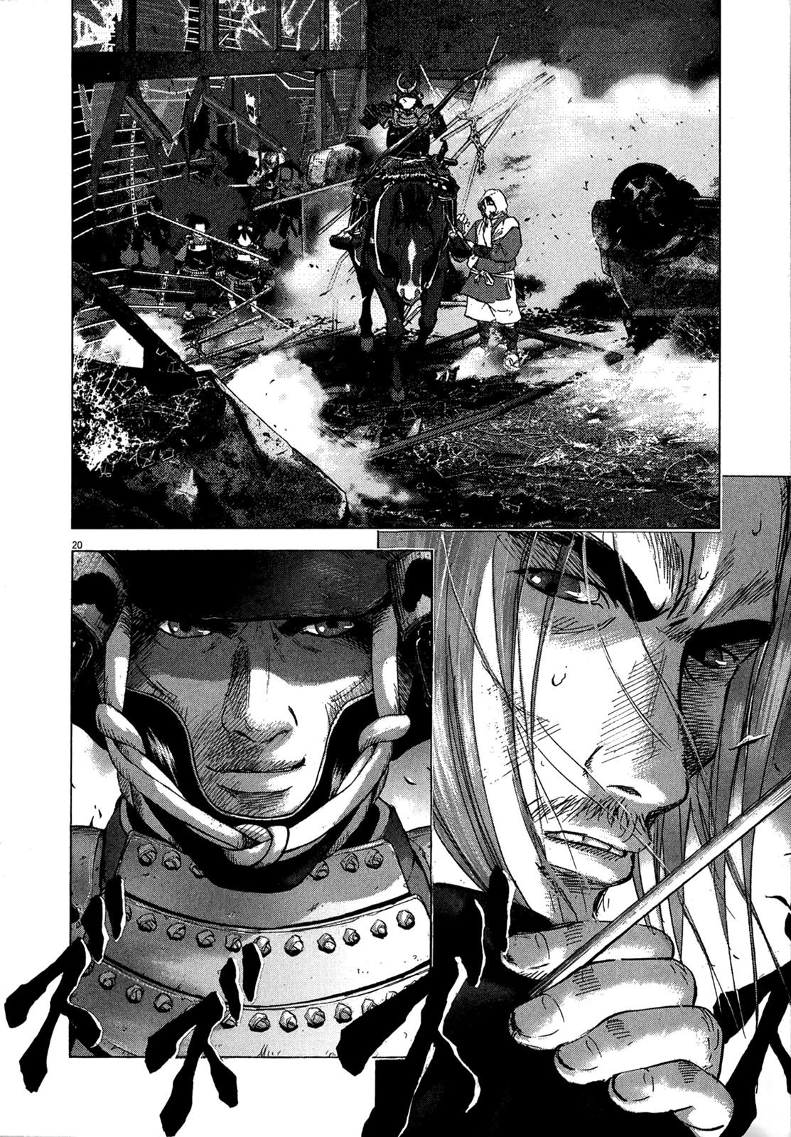 Sprite Chapter 82 - Page 22