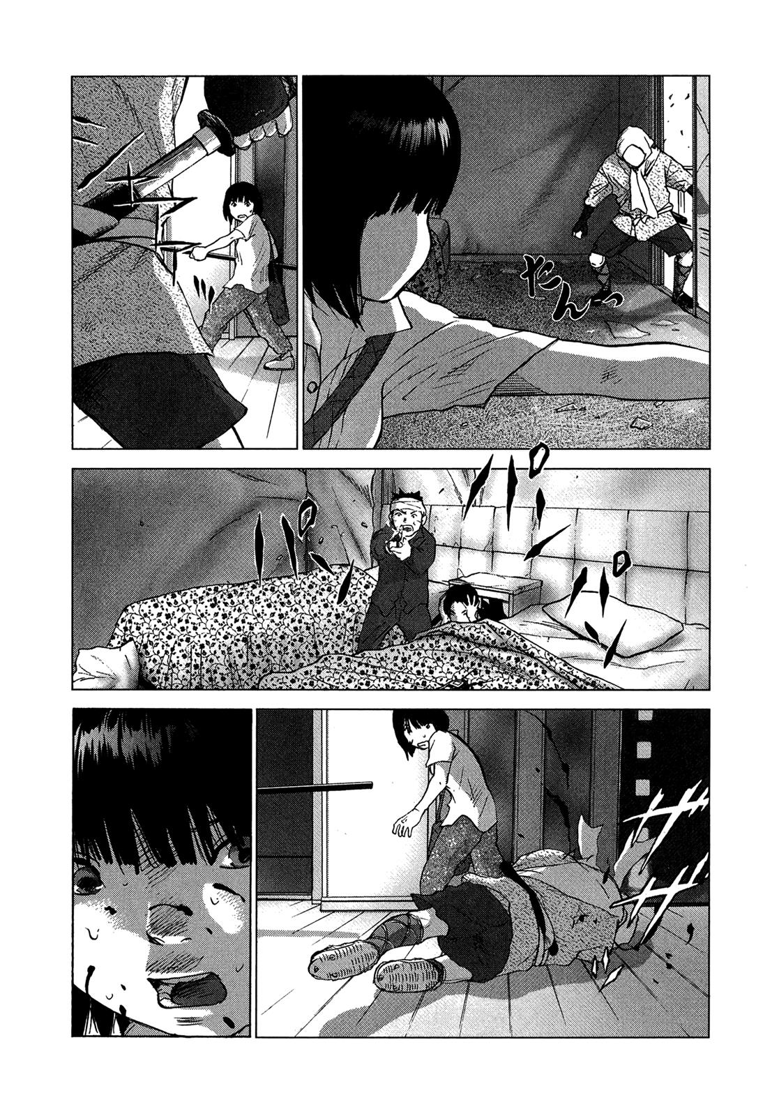 Sprite Chapter 83 - Page 17