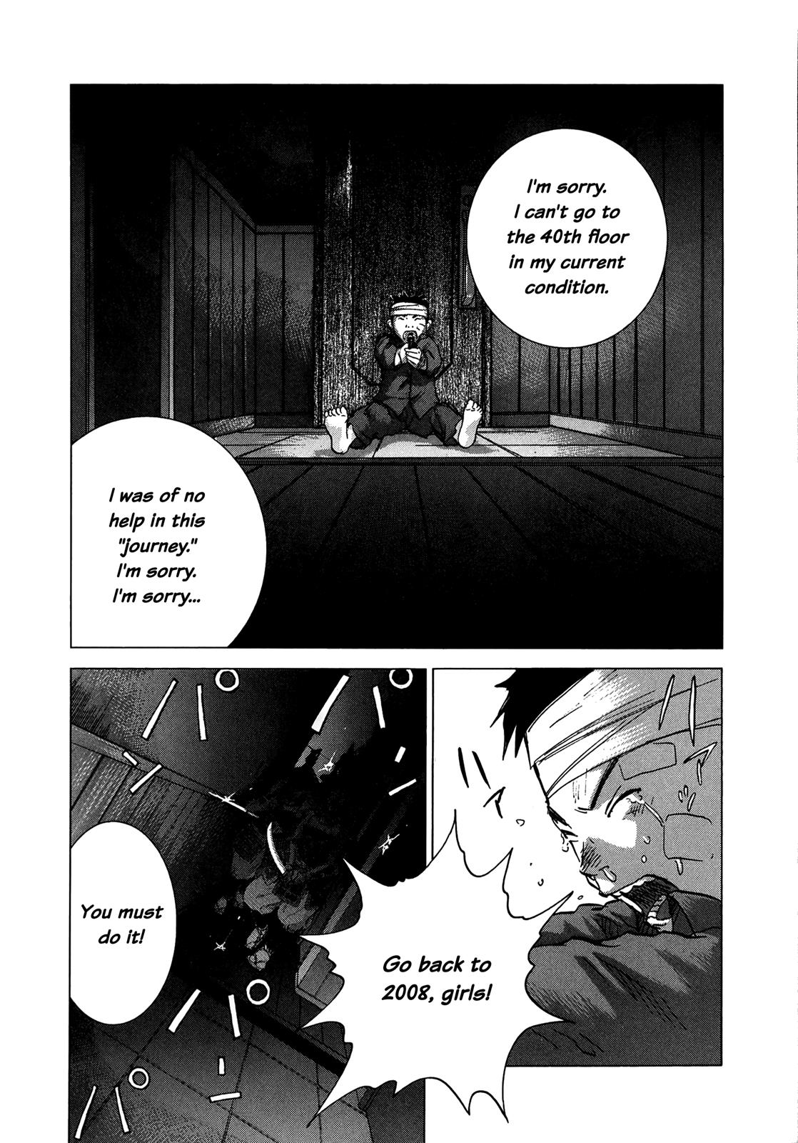 Sprite Chapter 83 - Page 19