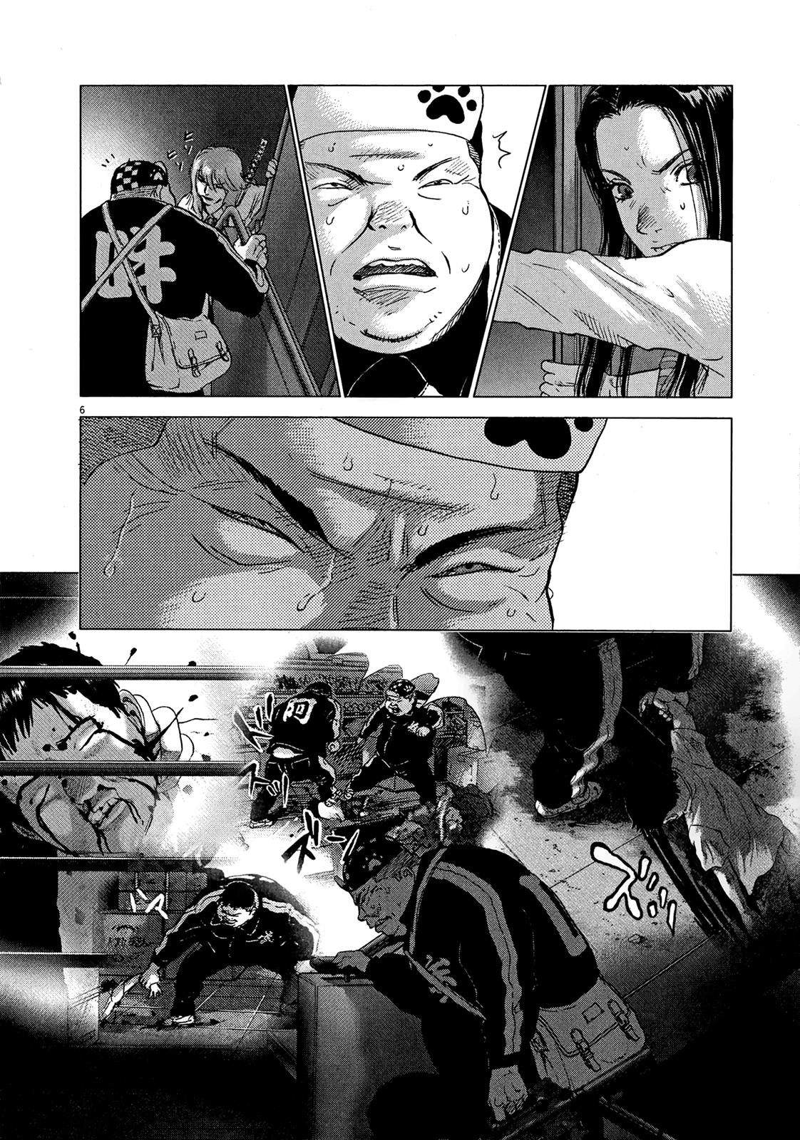 Sprite Chapter 84 - Page 5