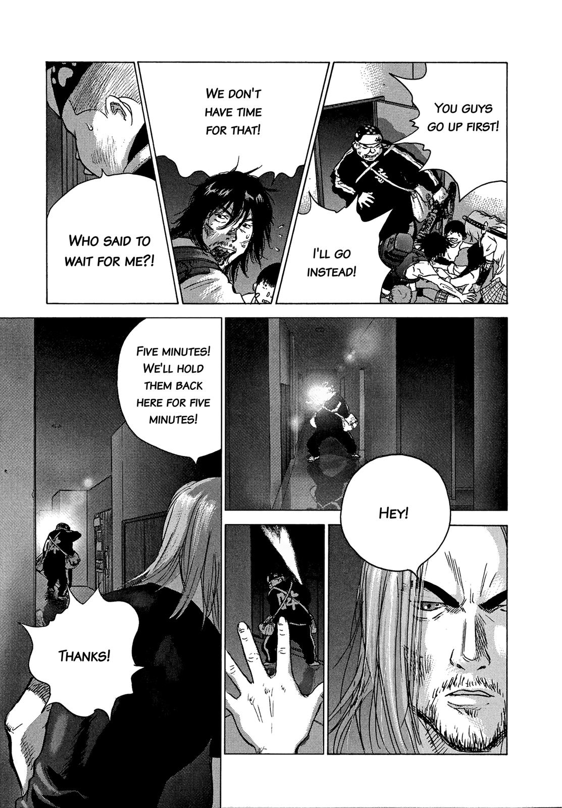 Sprite Chapter 84 - Page 6