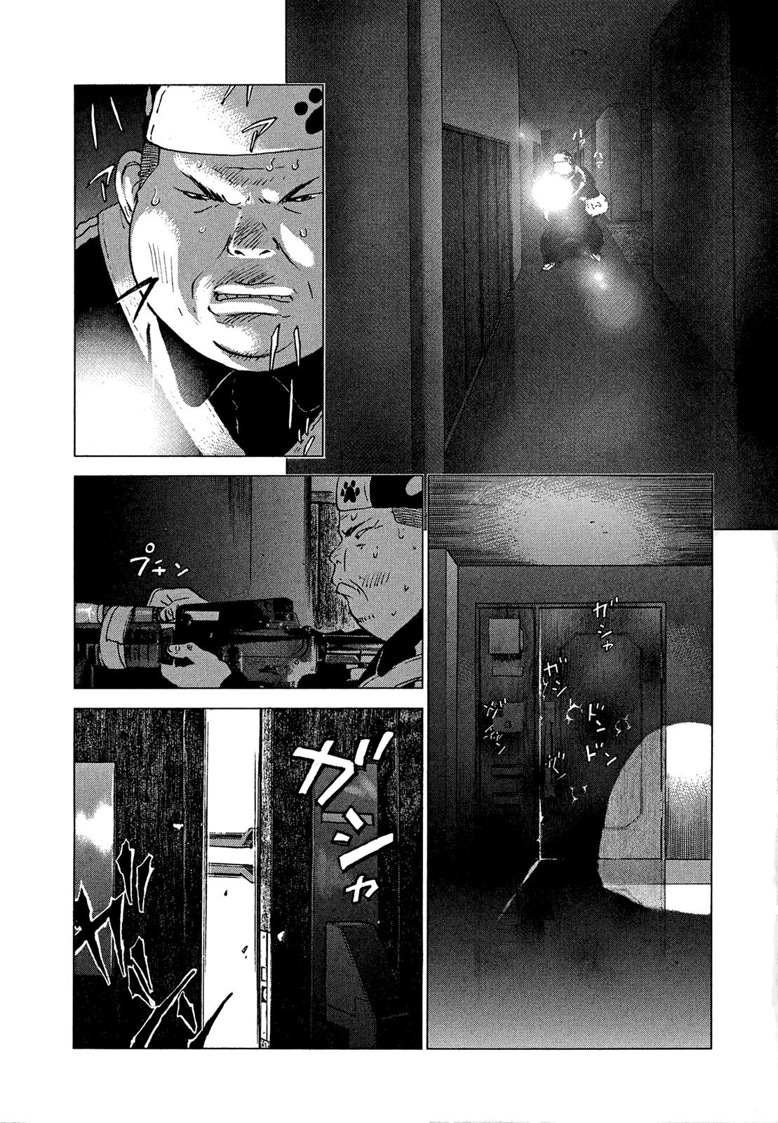 Sprite Chapter 84 - Page 7