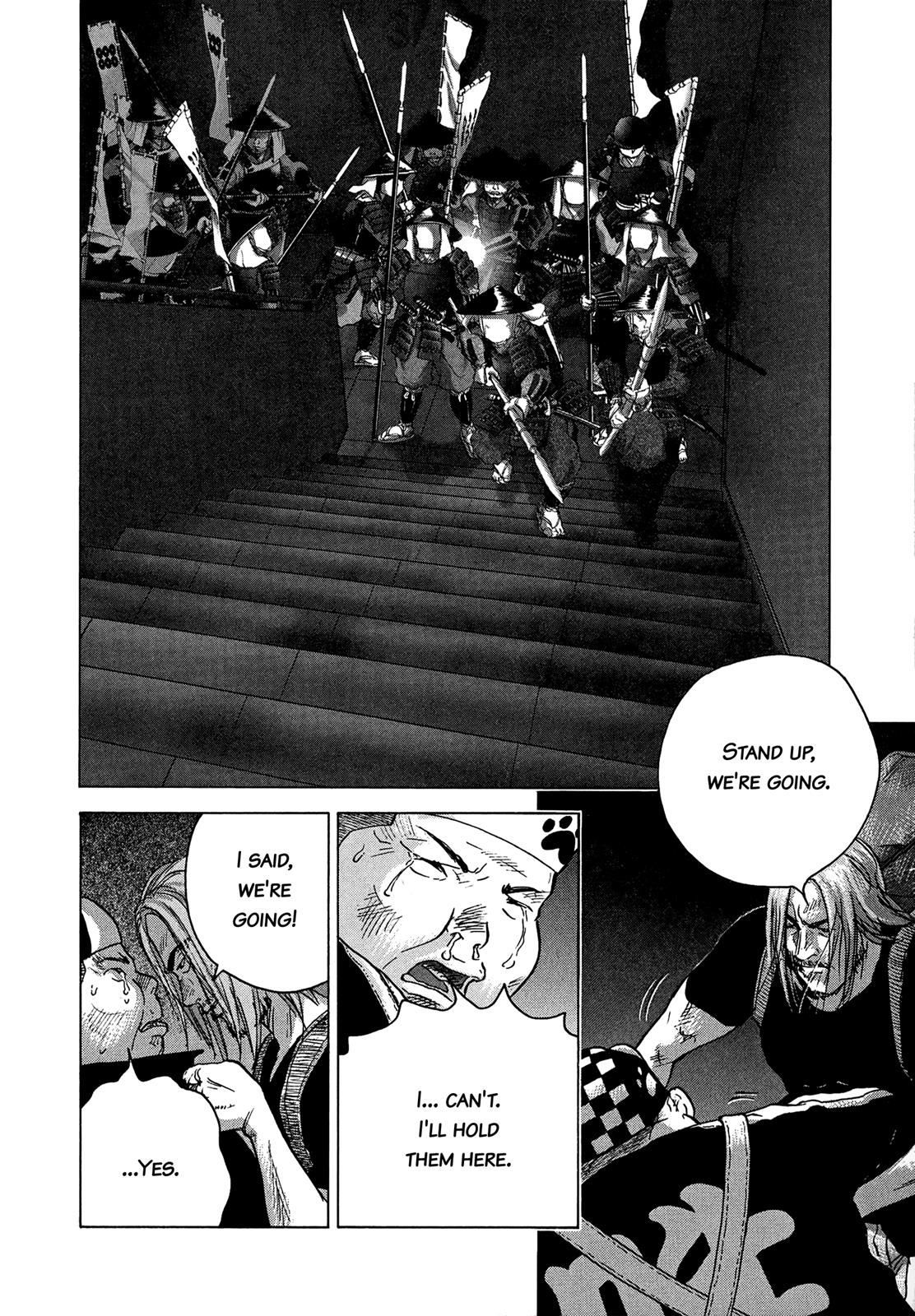 Sprite Chapter 84 - Page 15