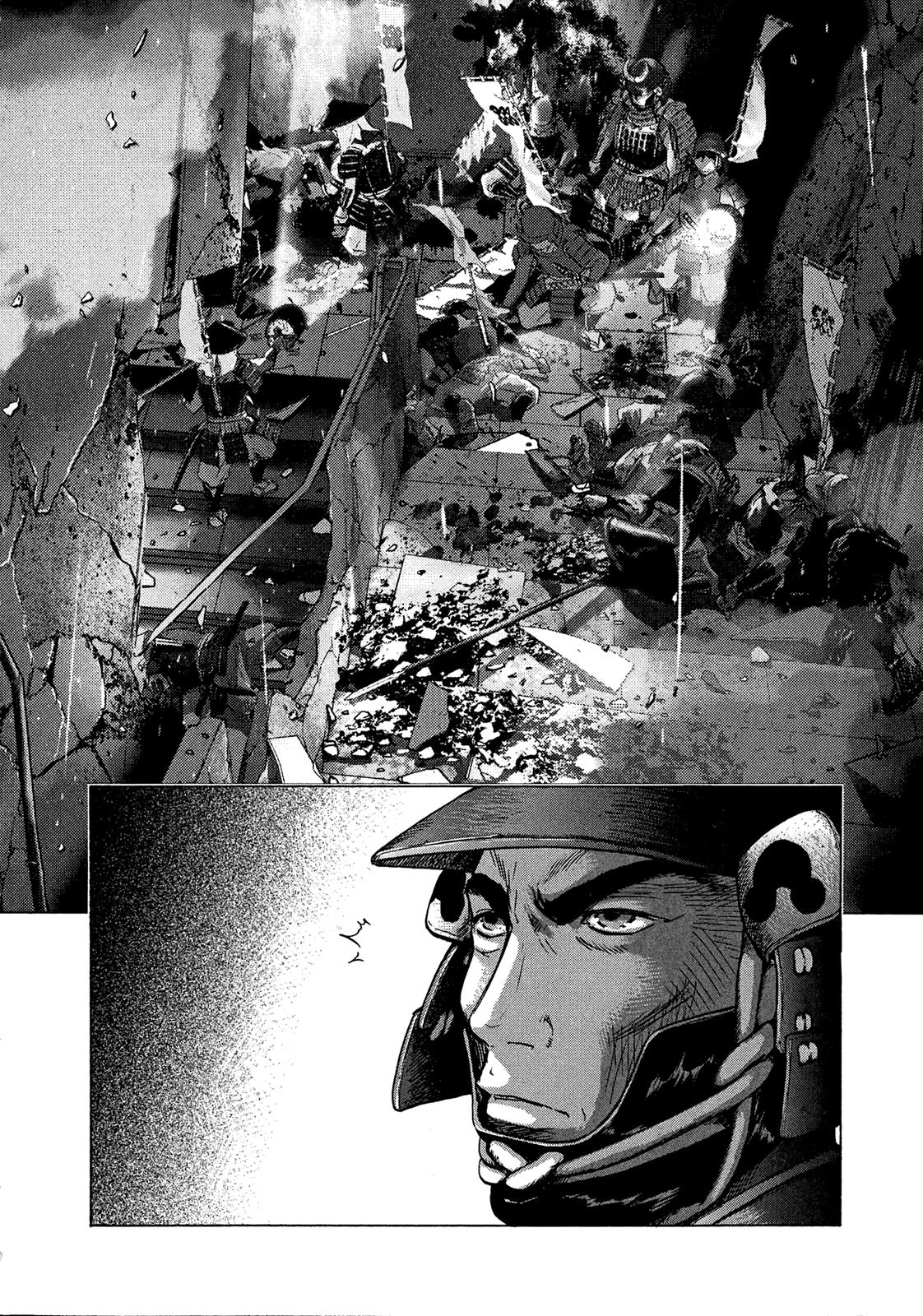 Sprite Chapter 84 - Page 17