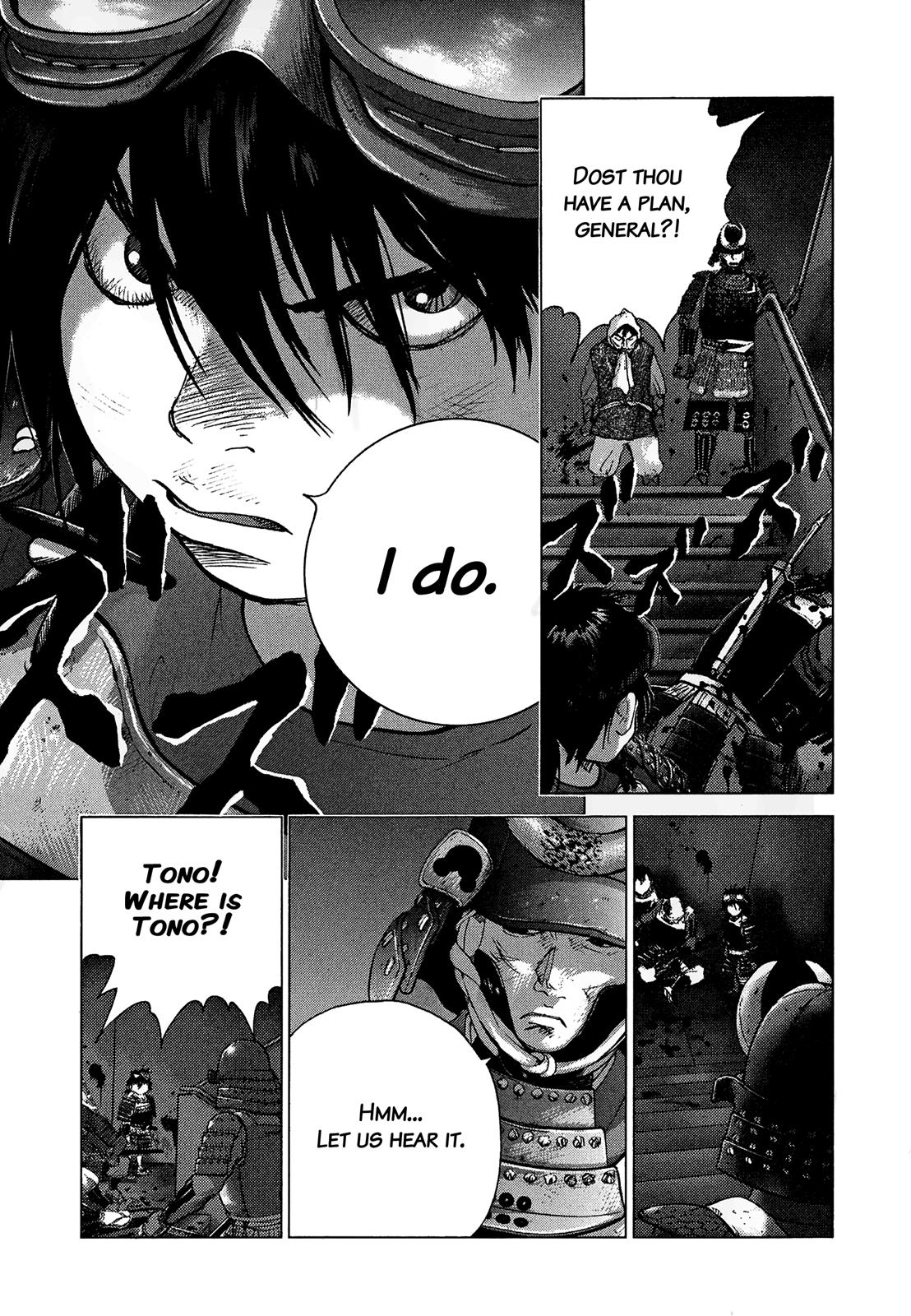 Sprite Chapter 85 - Page 12