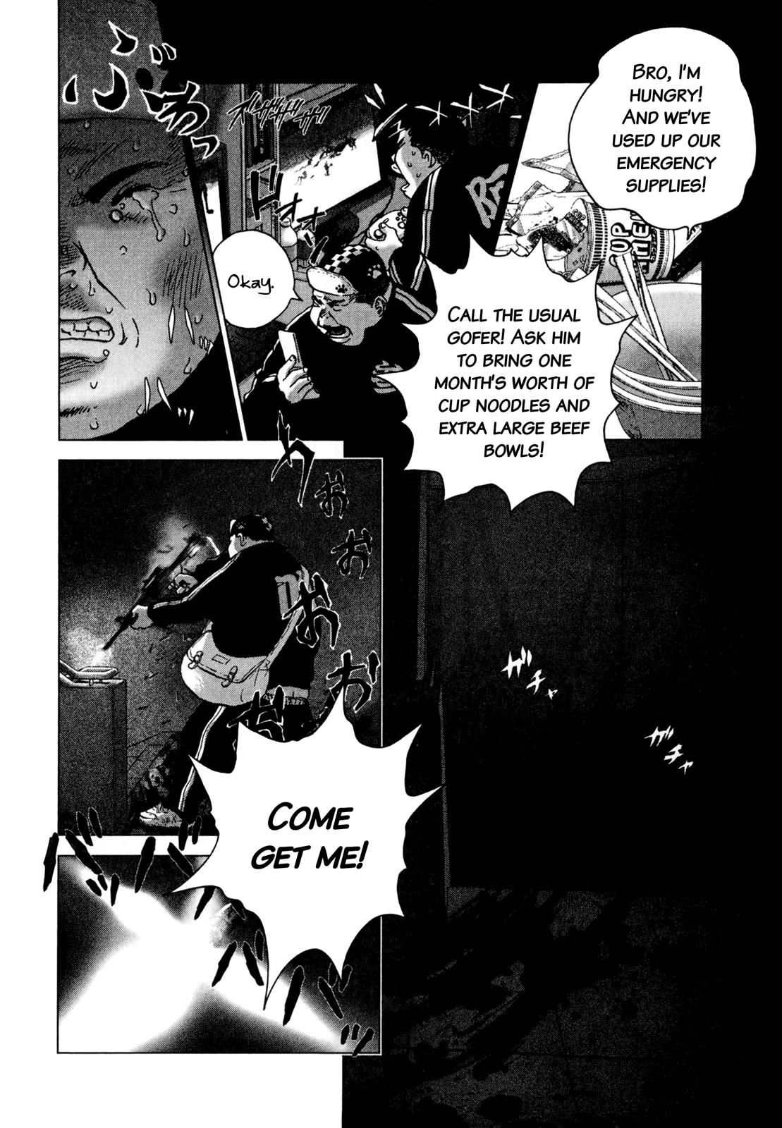 Sprite Chapter 87 - Page 5