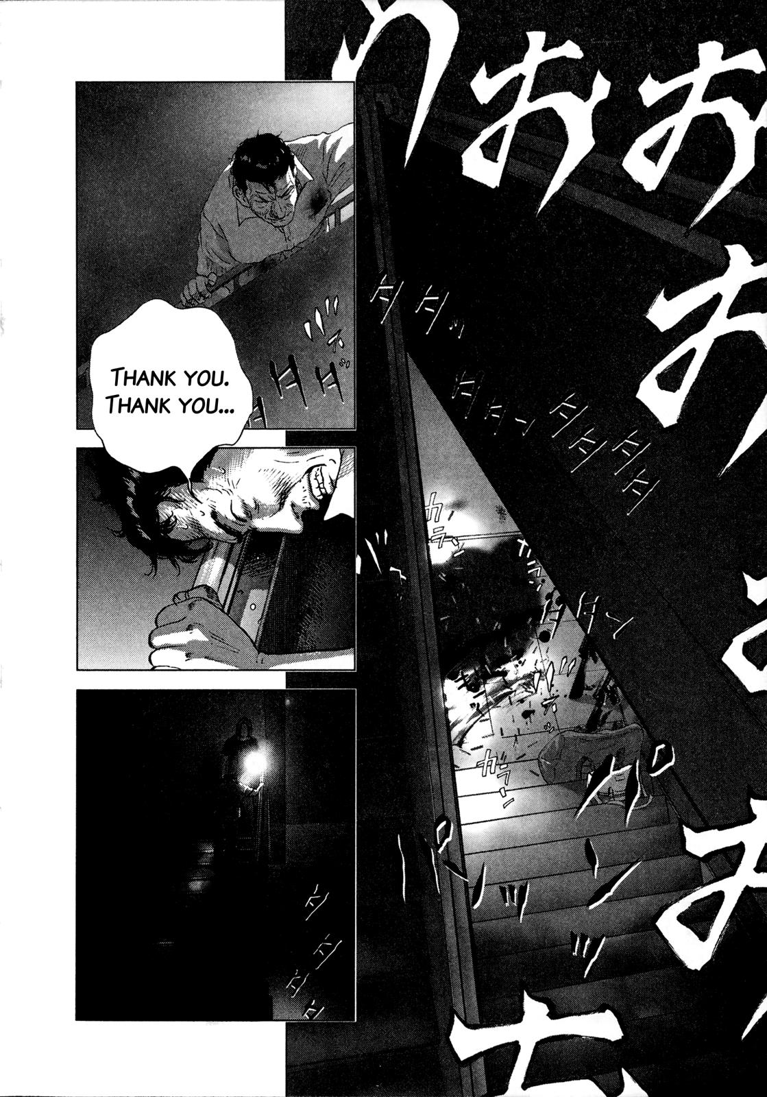 Sprite Chapter 87 - Page 6