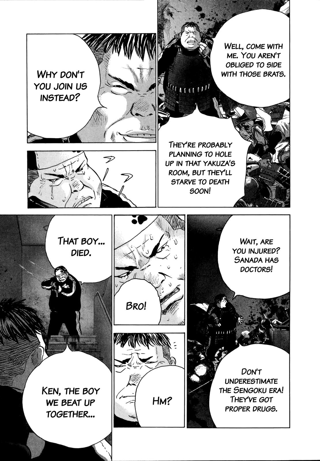 Sprite Chapter 87 - Page 12