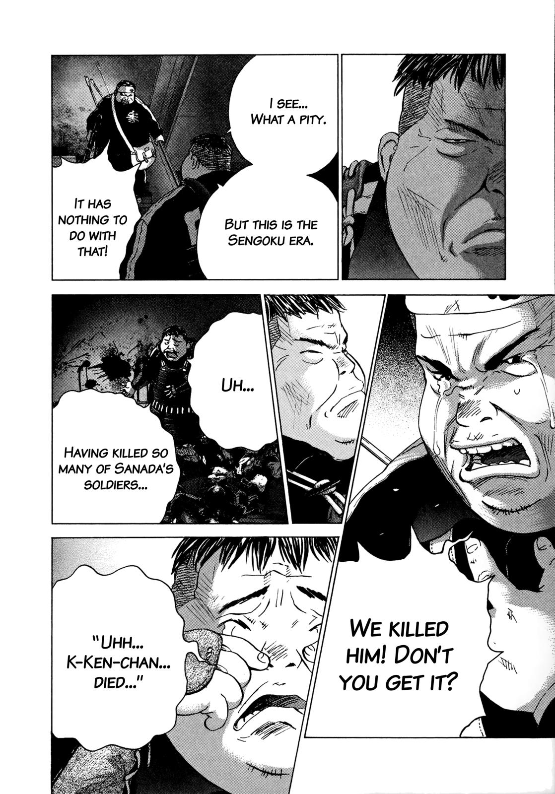 Sprite Chapter 87 - Page 13