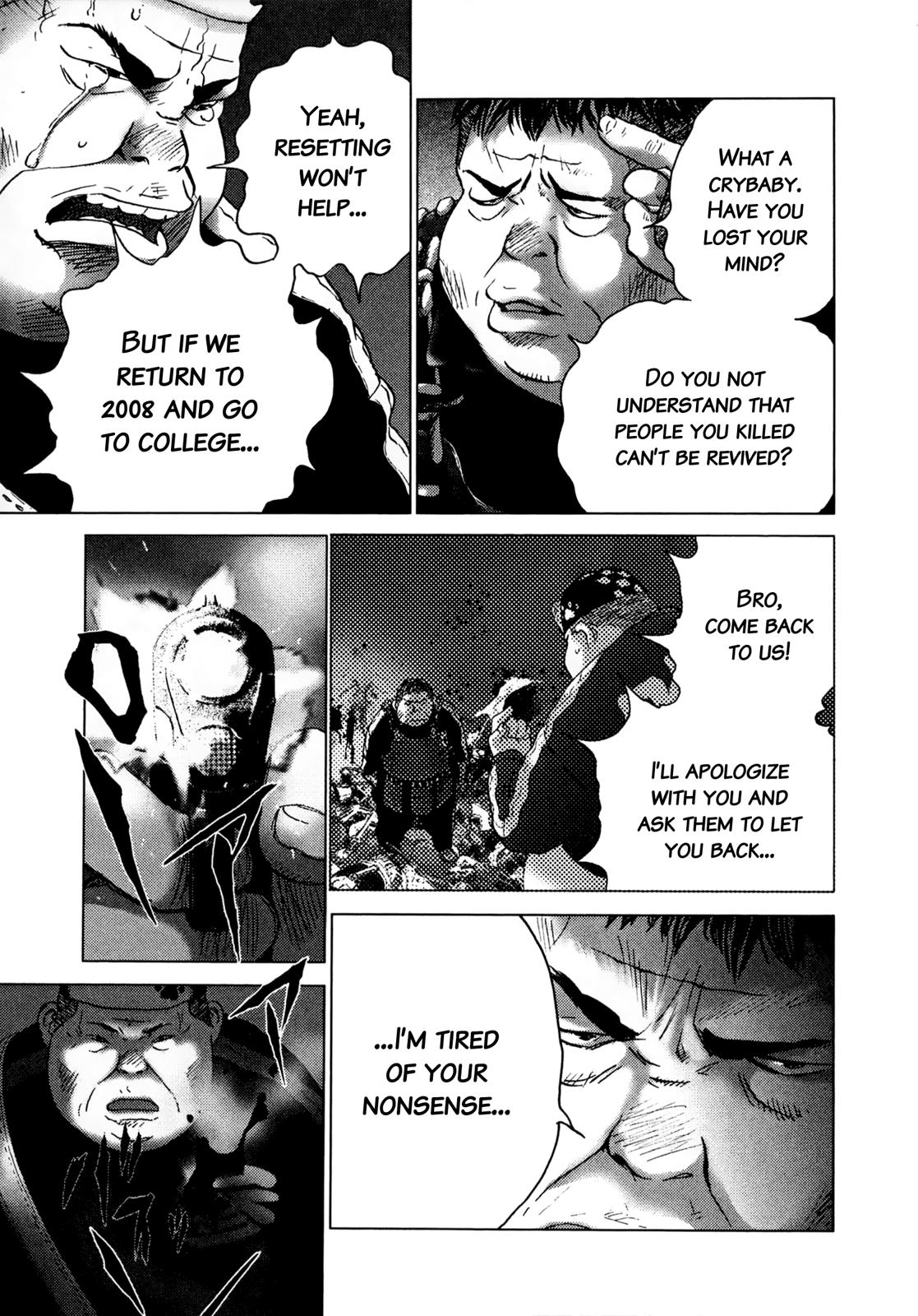 Sprite Chapter 87 - Page 14