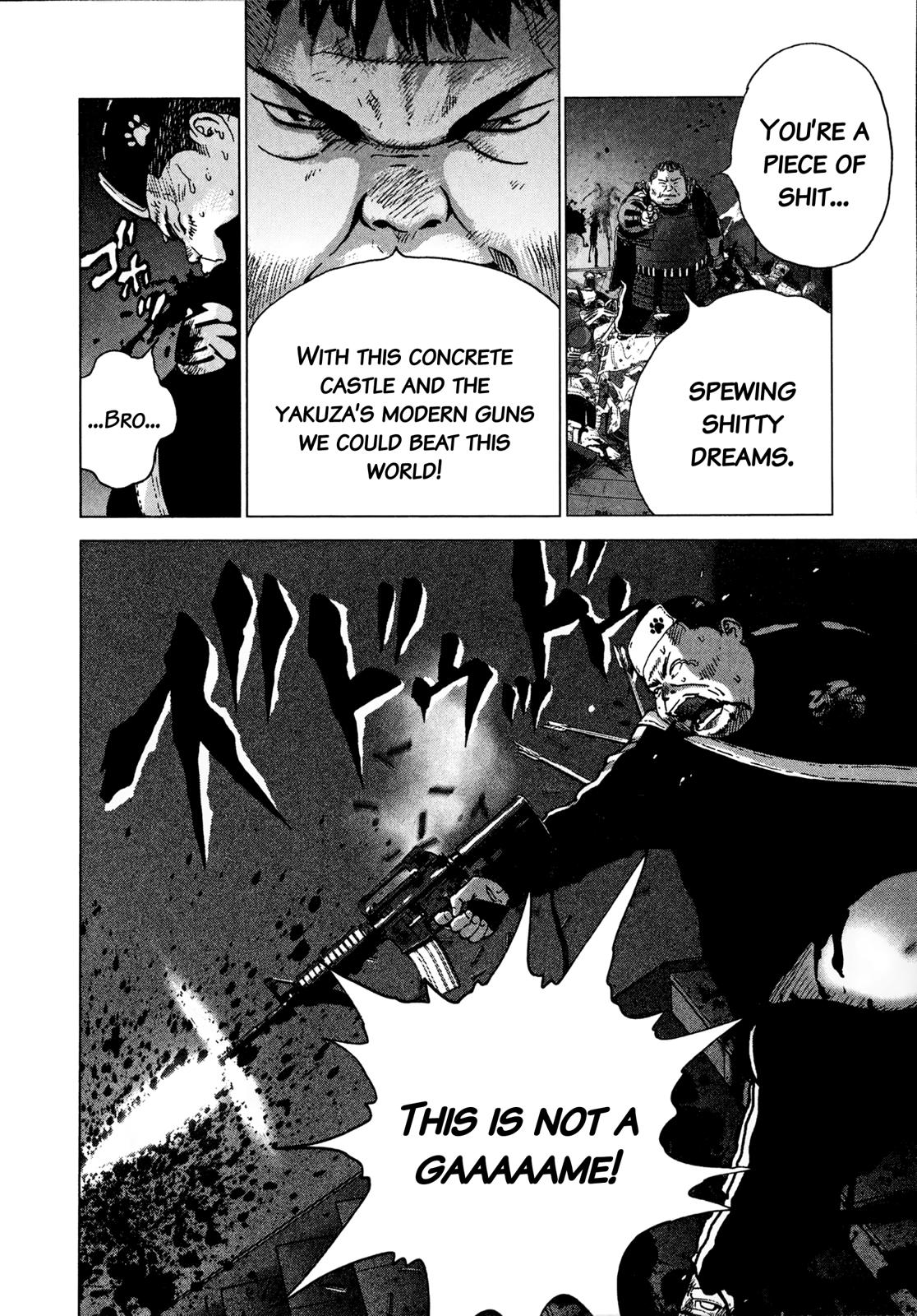 Sprite Chapter 87 - Page 16