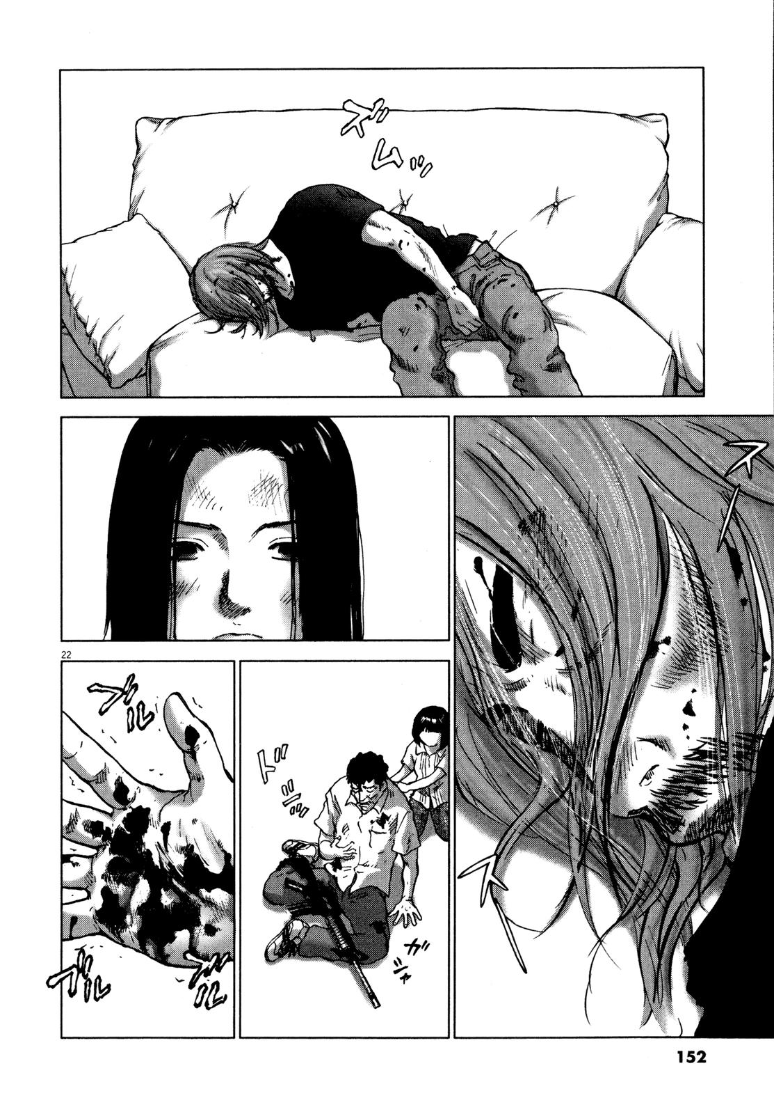 Sprite Chapter 88 - Page 21