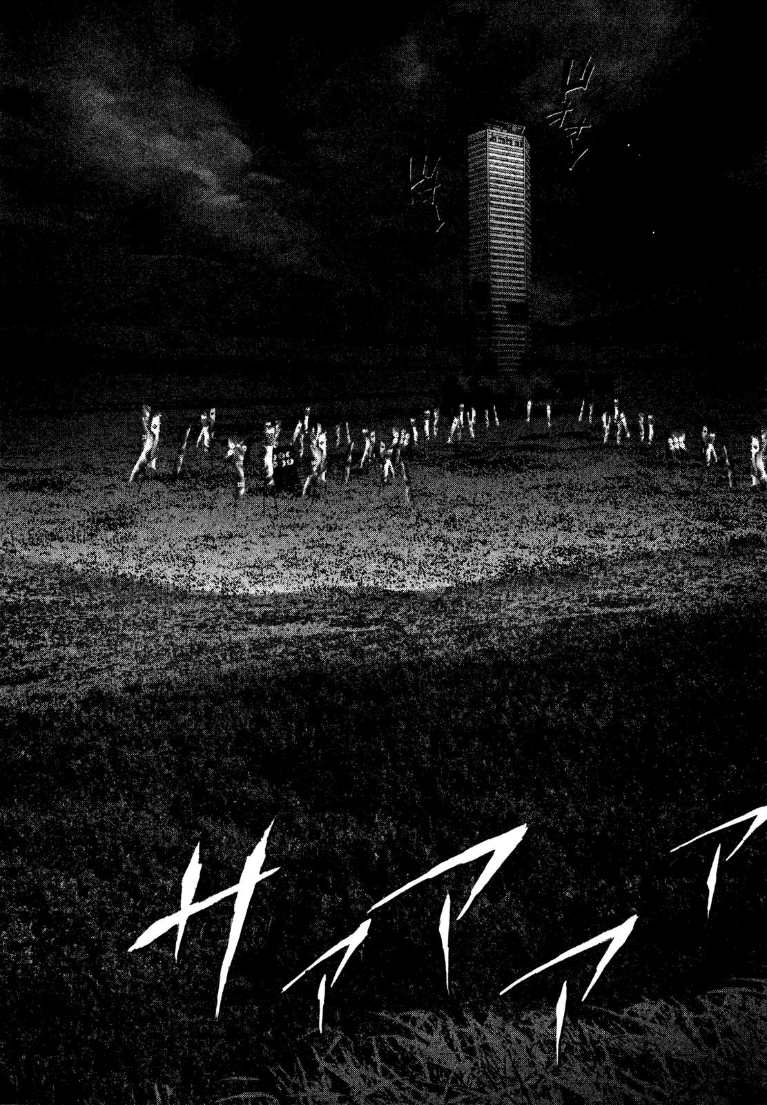 Sprite Chapter 88 - Page 23