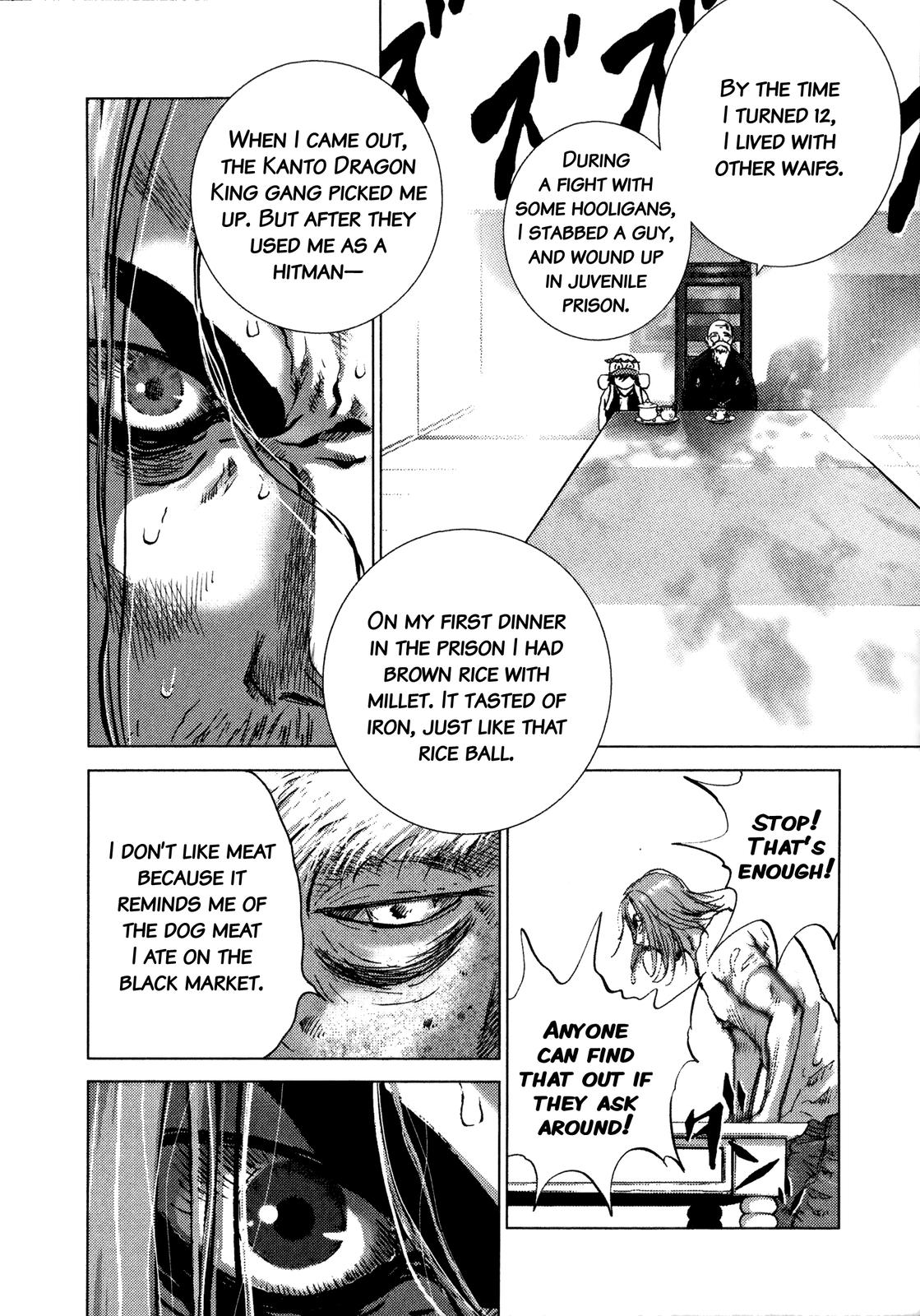 Sprite Chapter 90 - Page 4