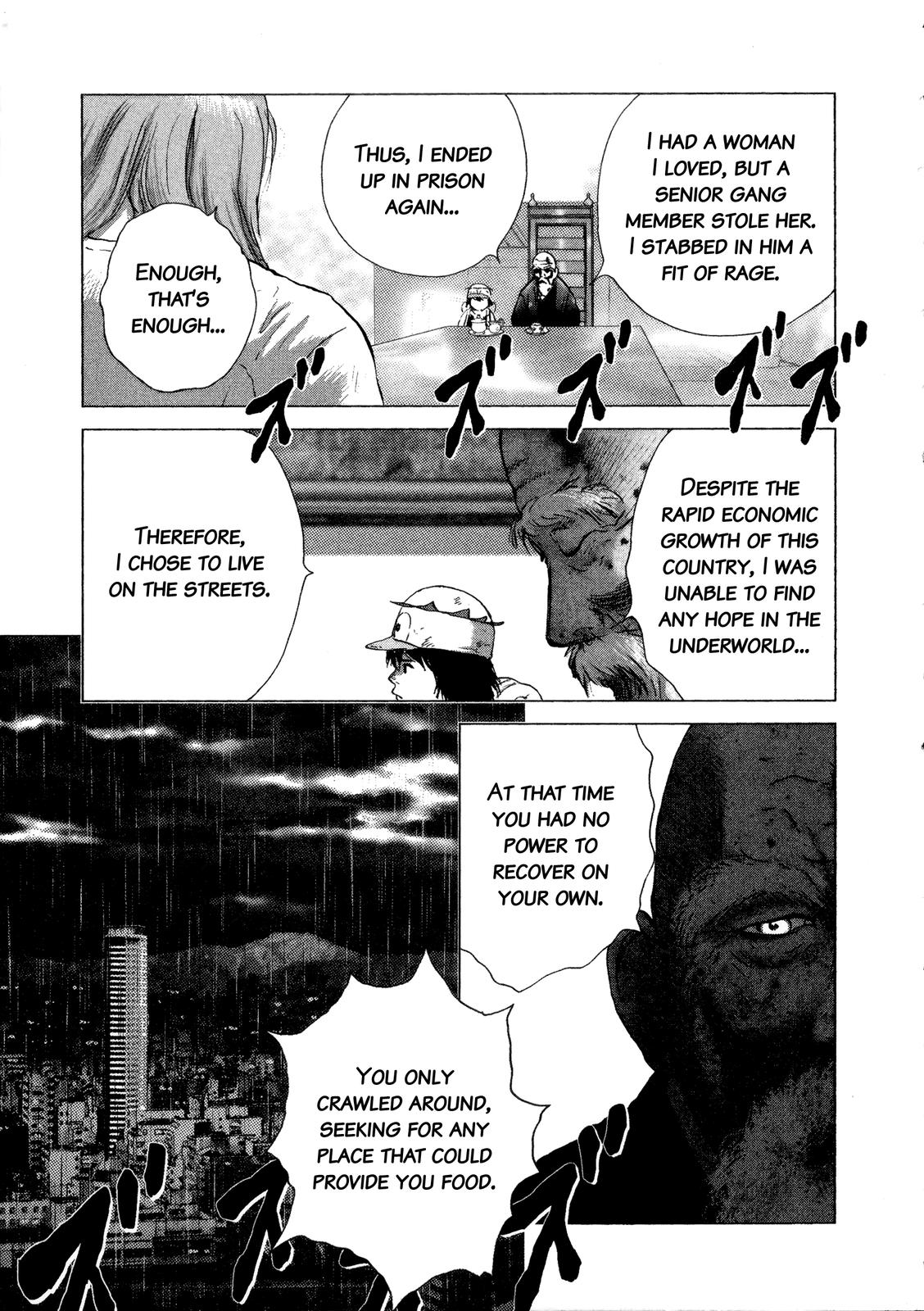 Sprite Chapter 90 - Page 5