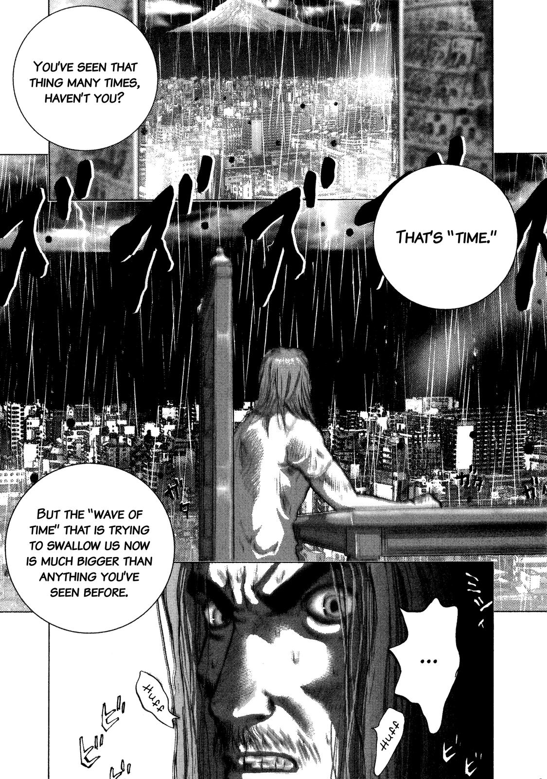 Sprite Chapter 90 - Page 7