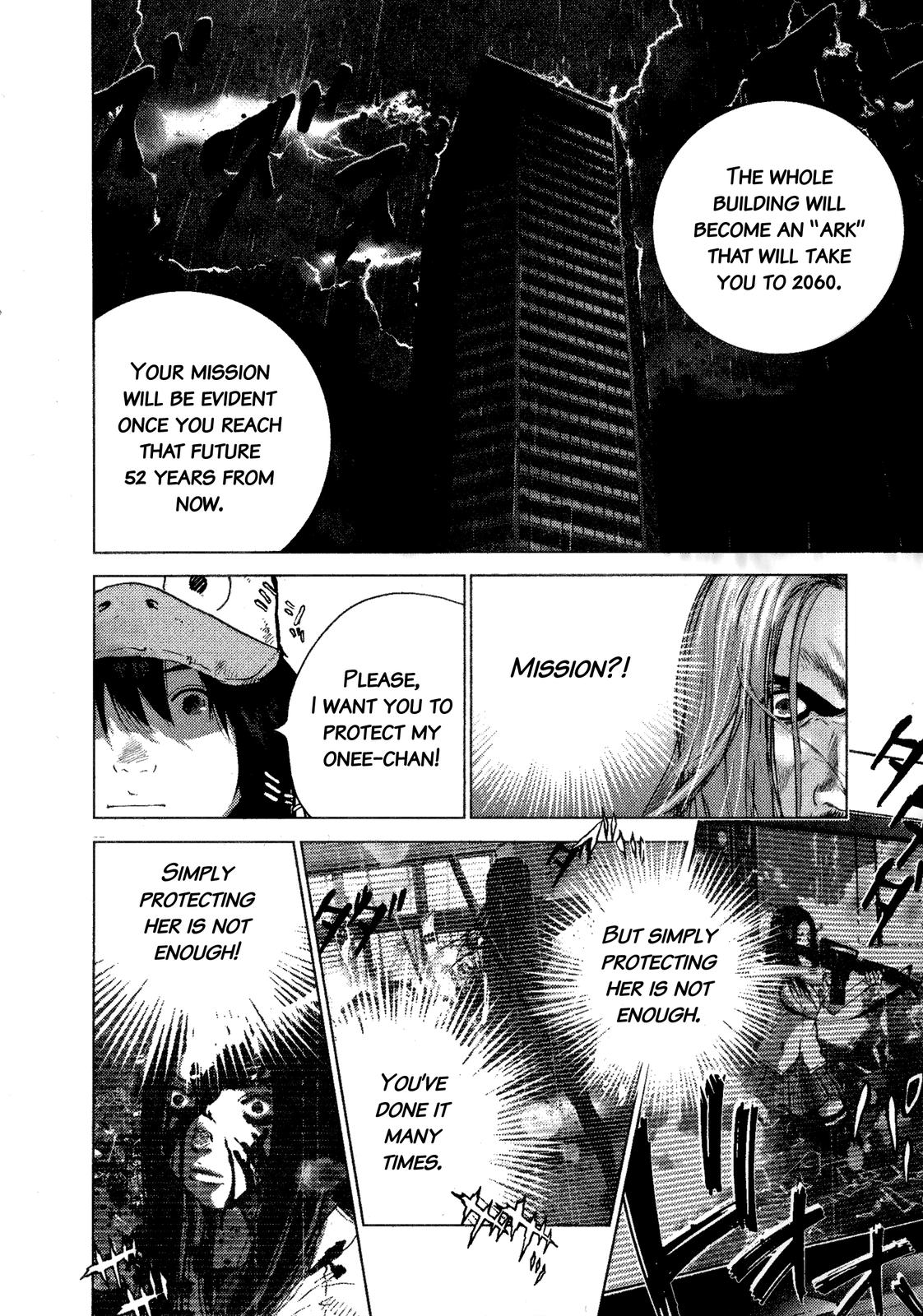 Sprite Chapter 90 - Page 11