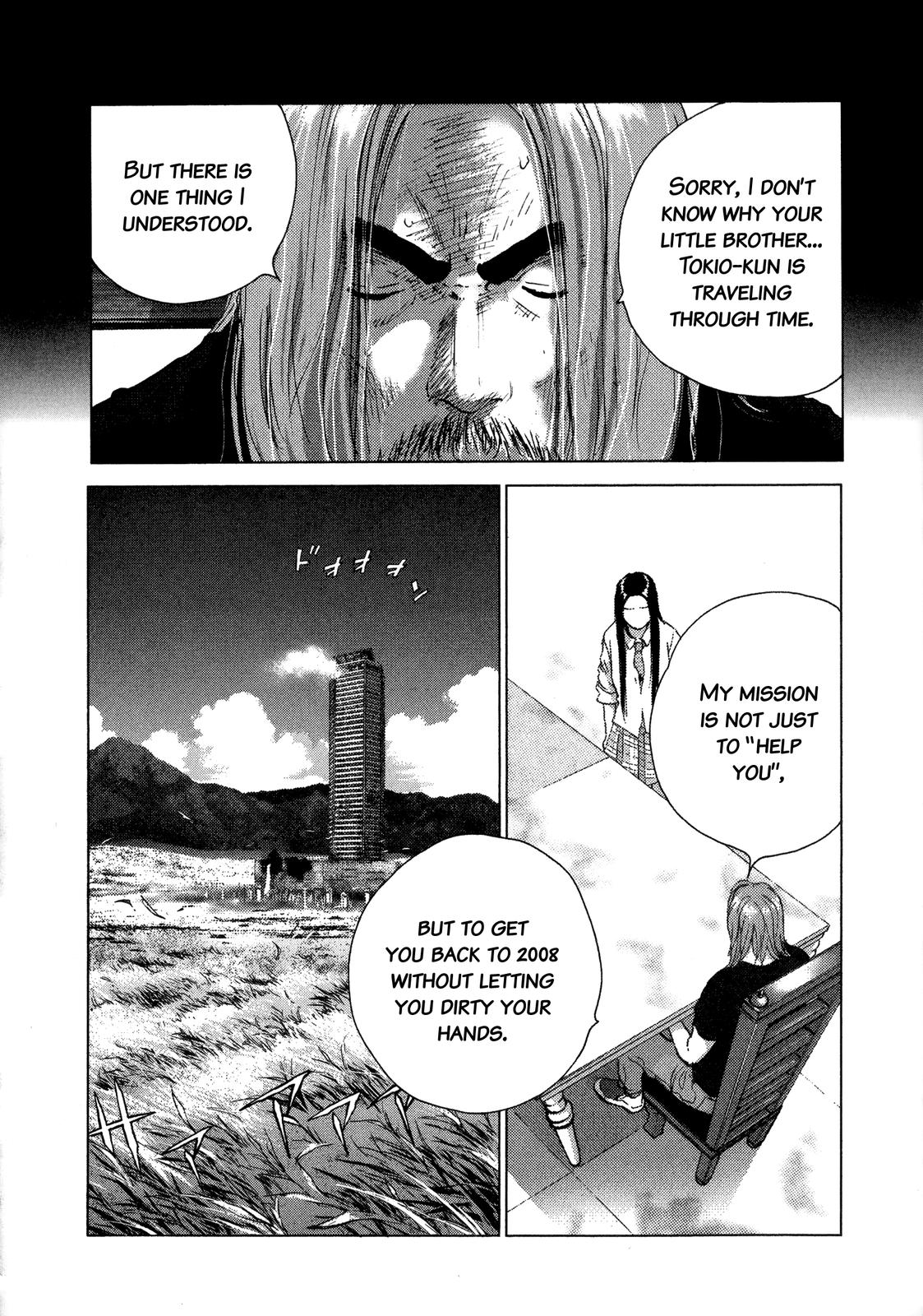 Sprite Chapter 90 - Page 18