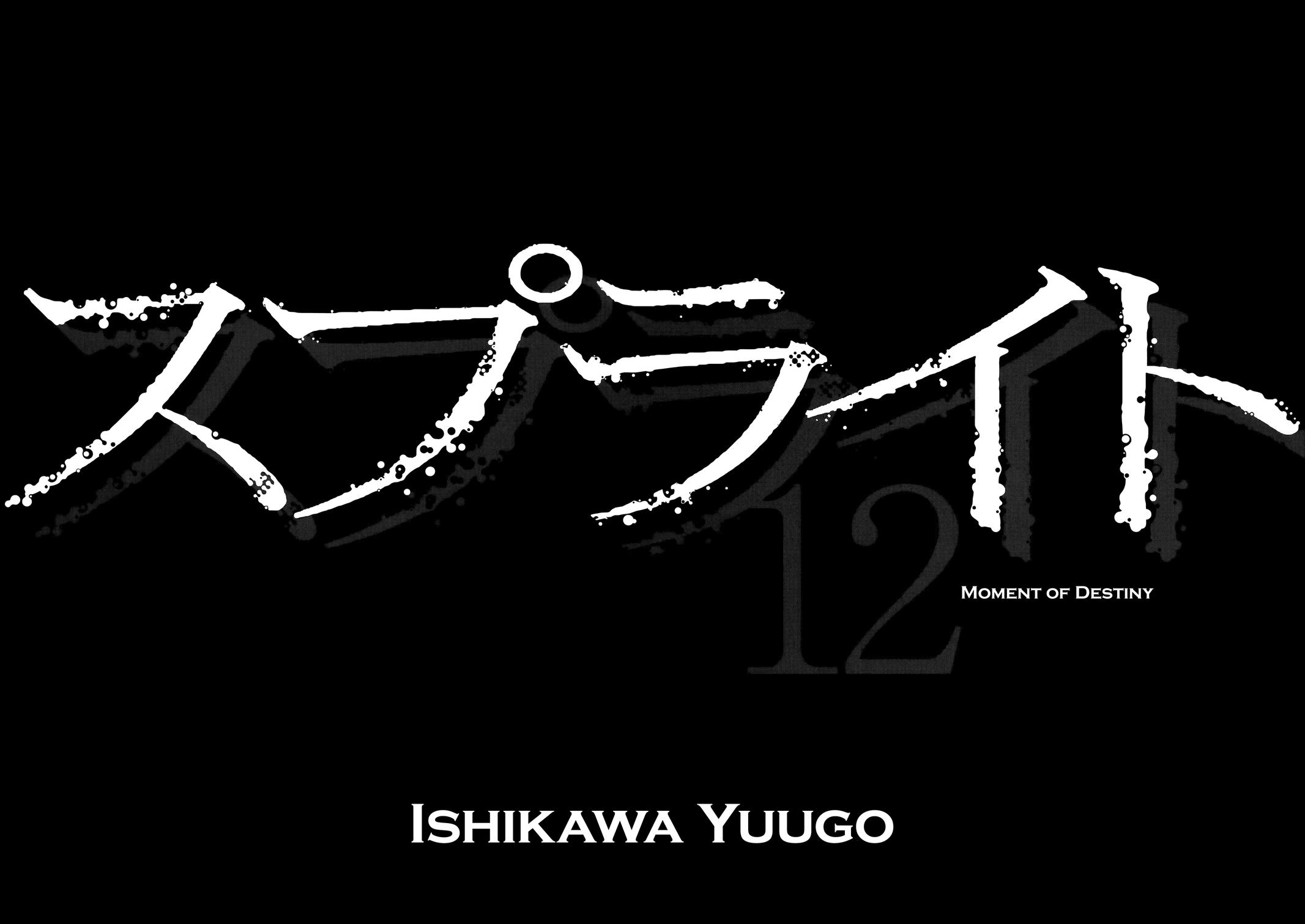 Sprite Chapter 92 - Page 4