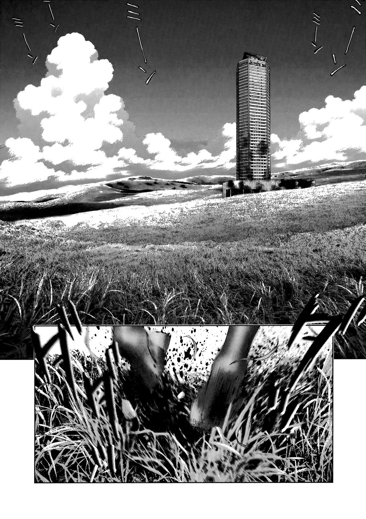 Sprite Chapter 92 - Page 21