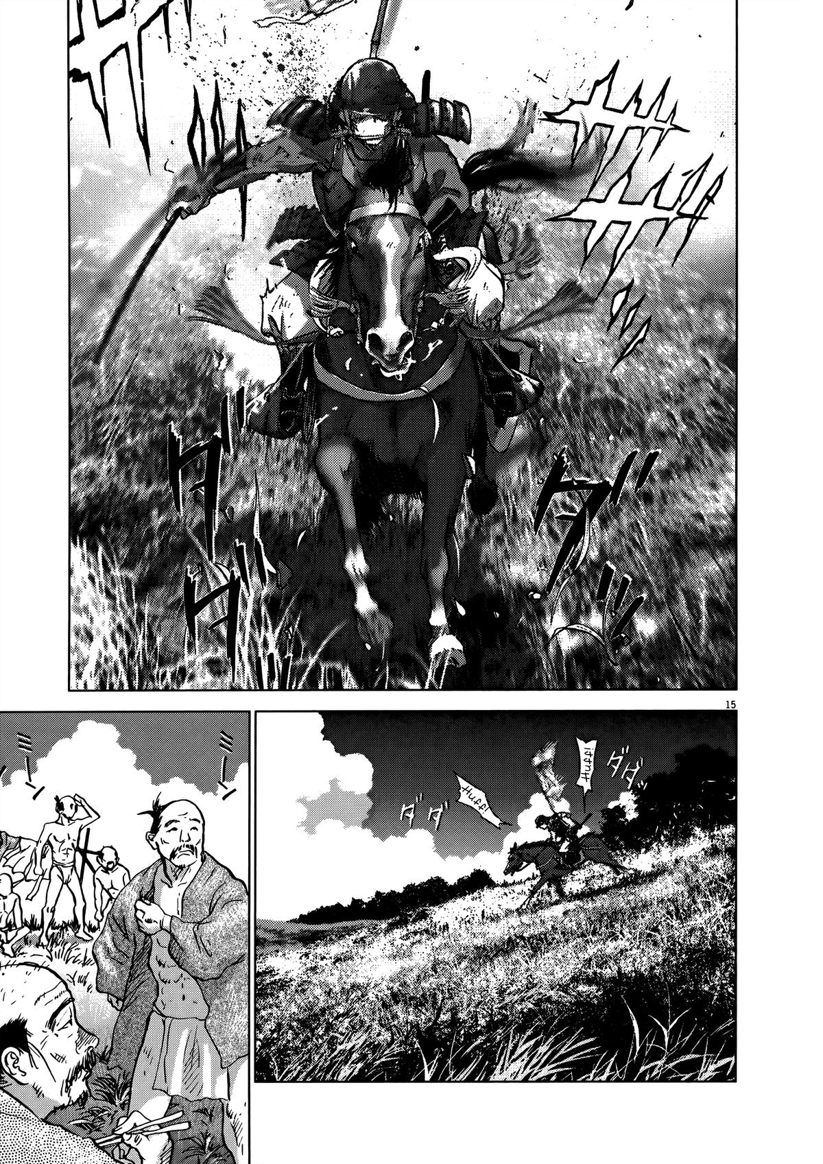 Sprite Chapter 92 - Page 22