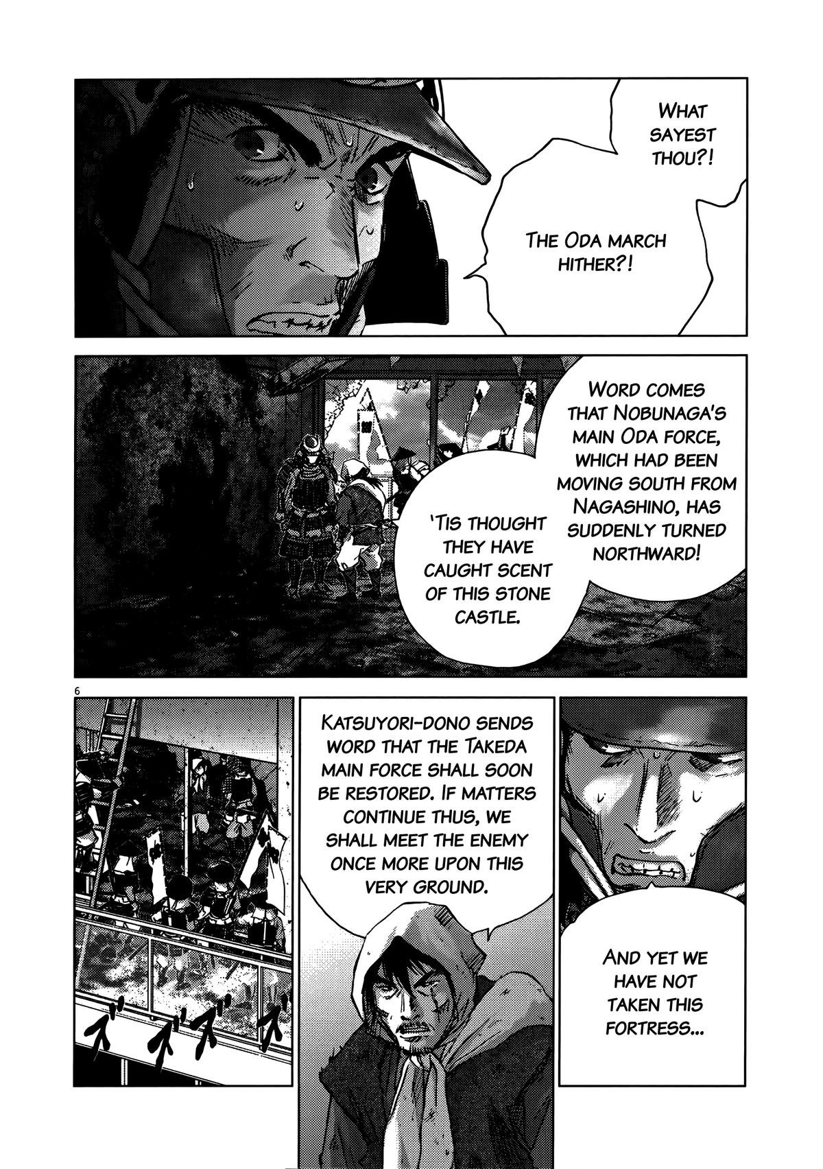 Sprite Chapter 93 - Page 5