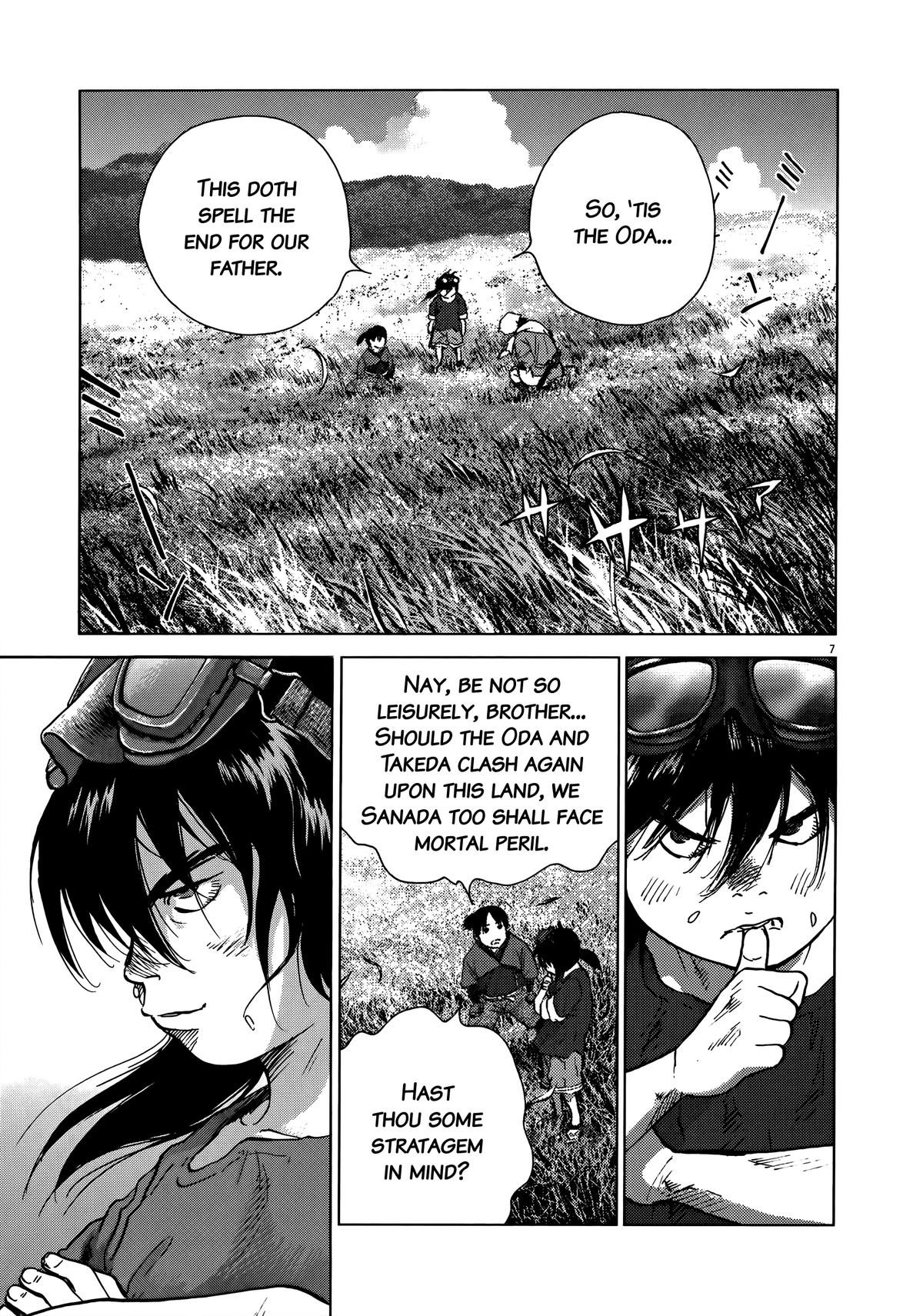 Sprite Chapter 93 - Page 6