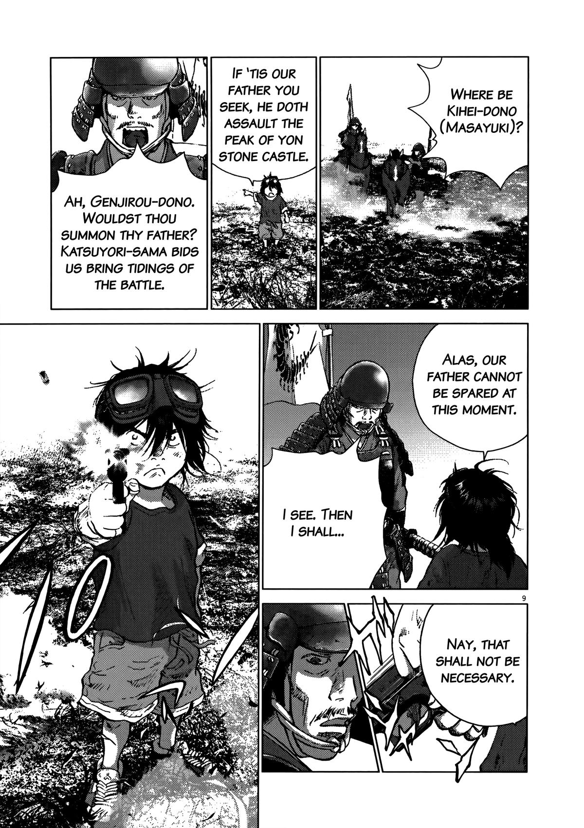 Sprite Chapter 93 - Page 8