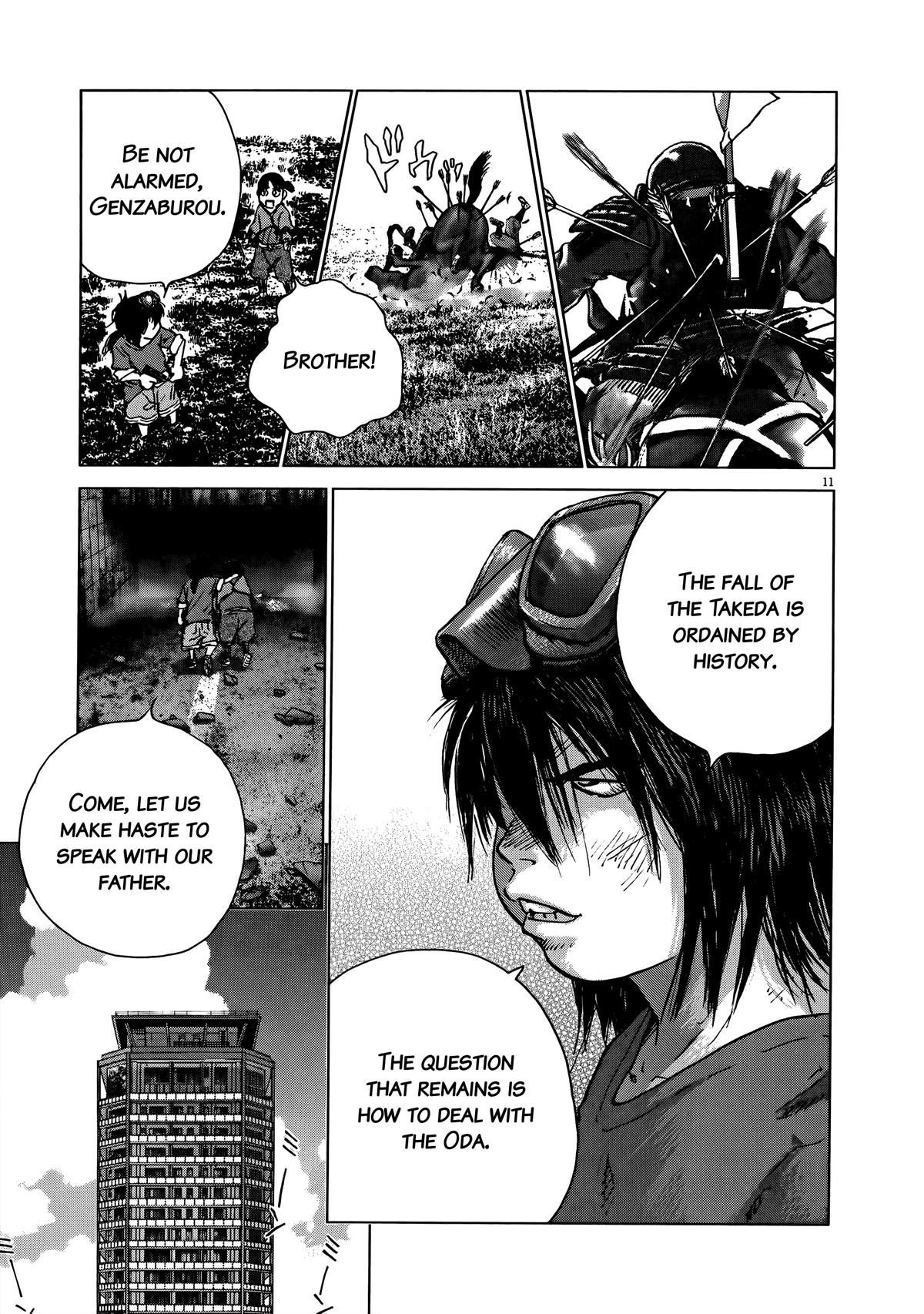 Sprite Chapter 93 - Page 10