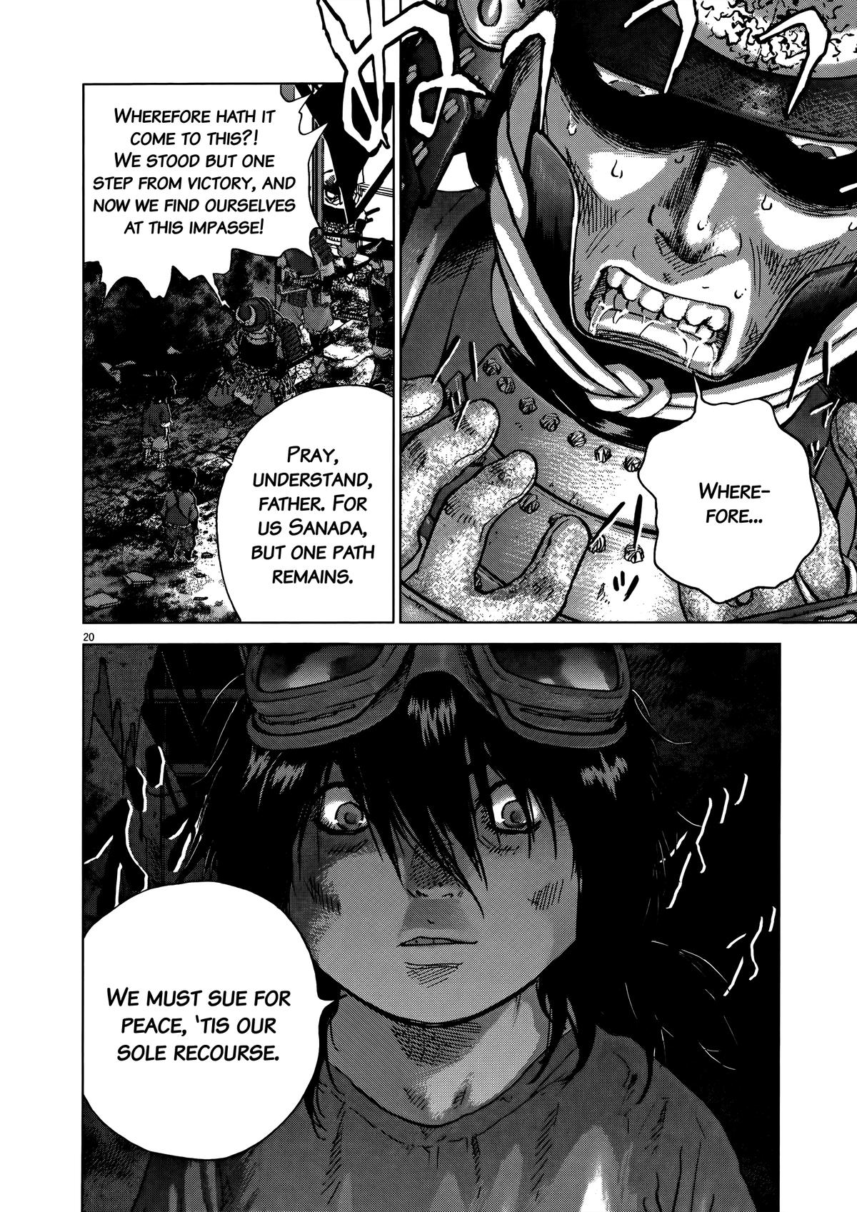 Sprite Chapter 93 - Page 18