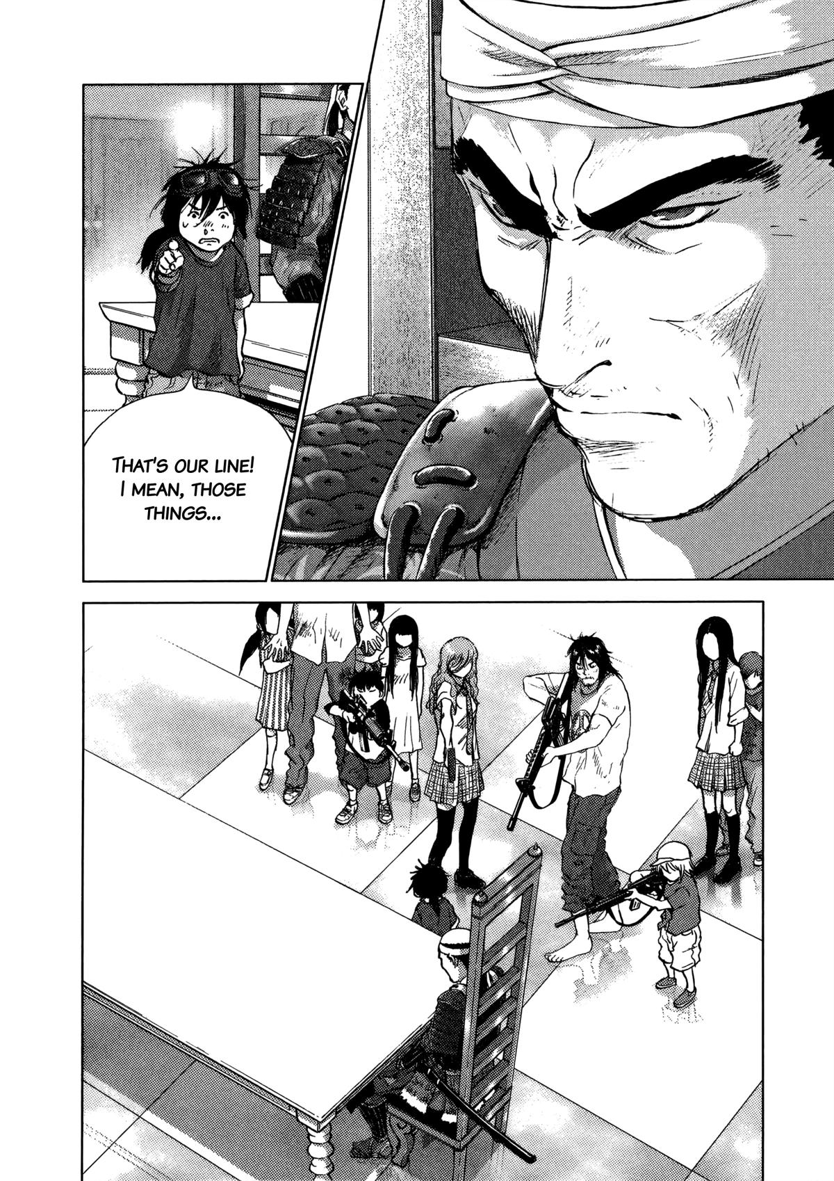 Sprite Chapter 94 - Page 5