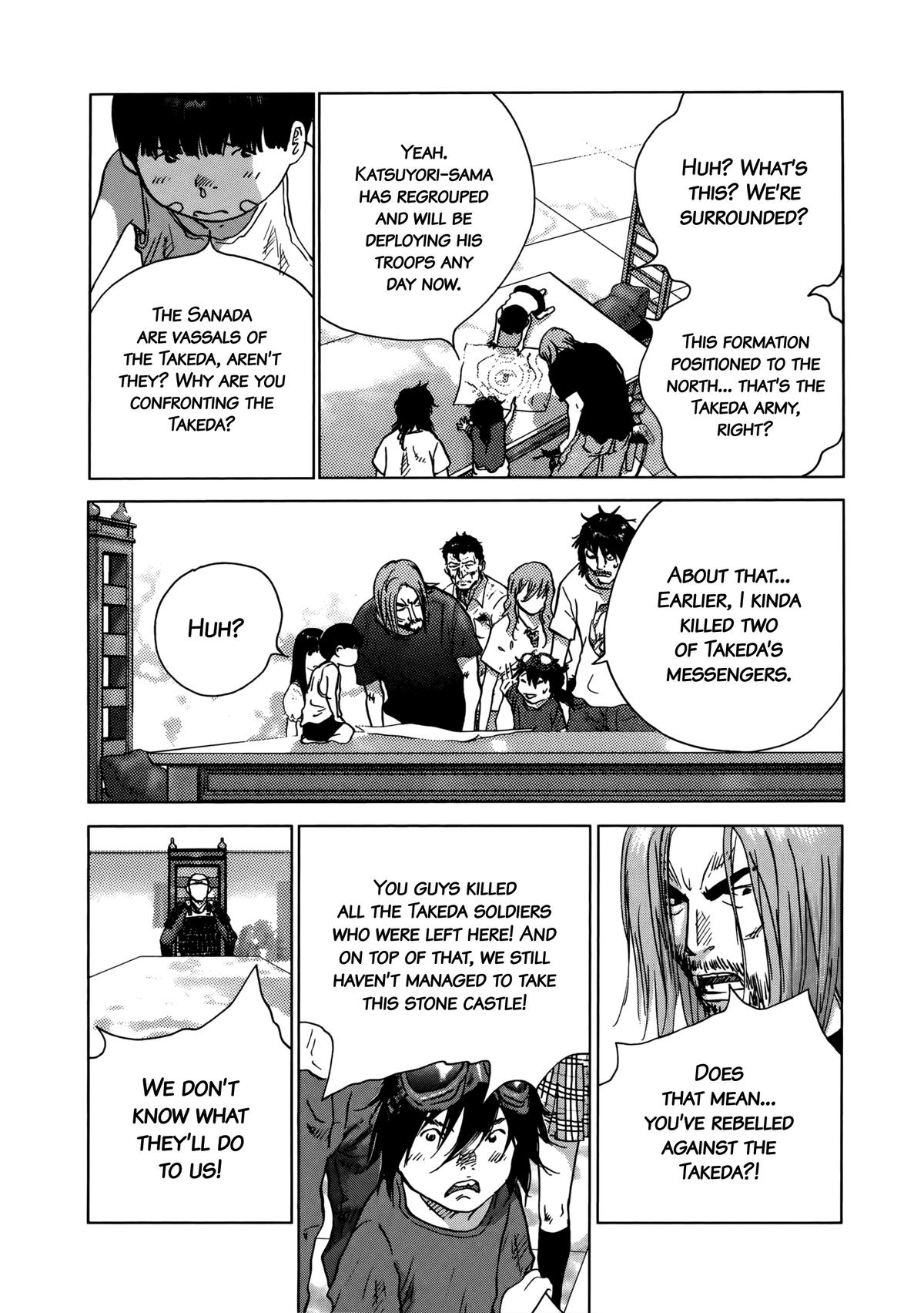 Sprite Chapter 94 - Page 7