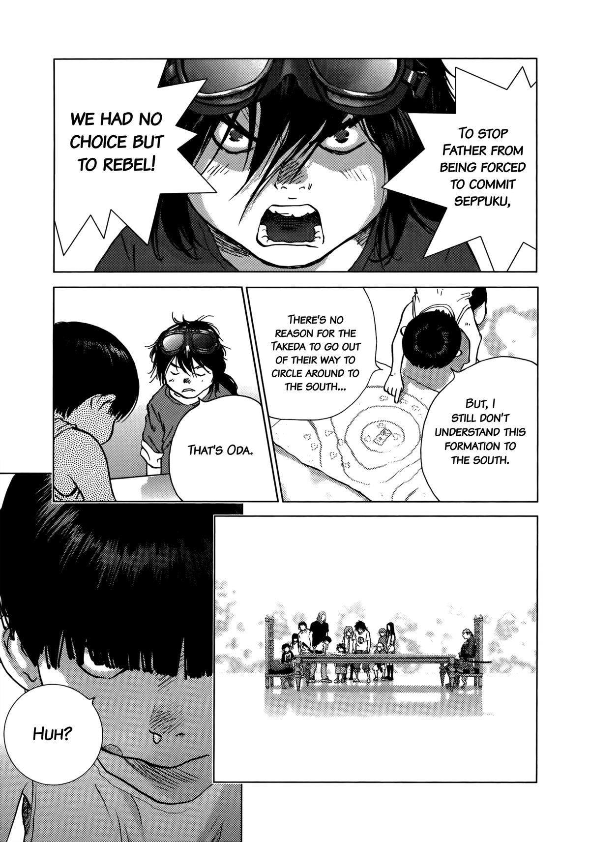 Sprite Chapter 94 - Page 8