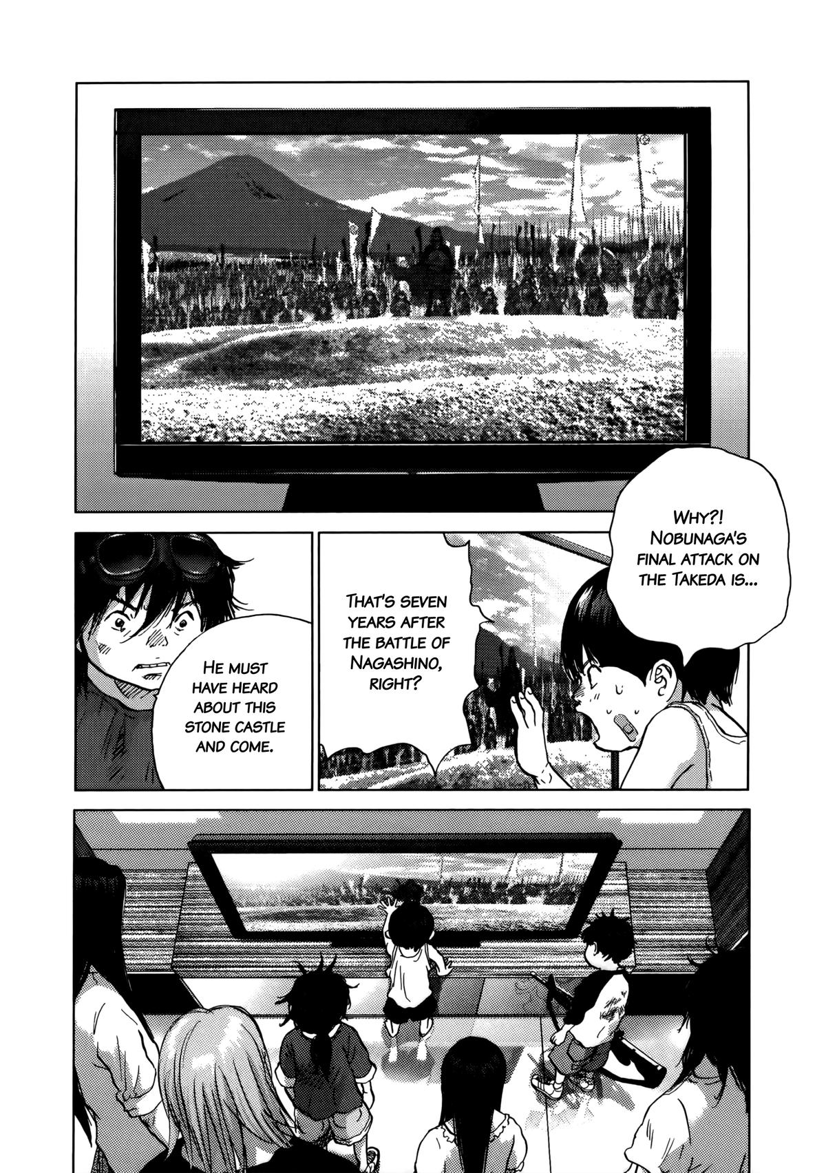 Sprite Chapter 94 - Page 11