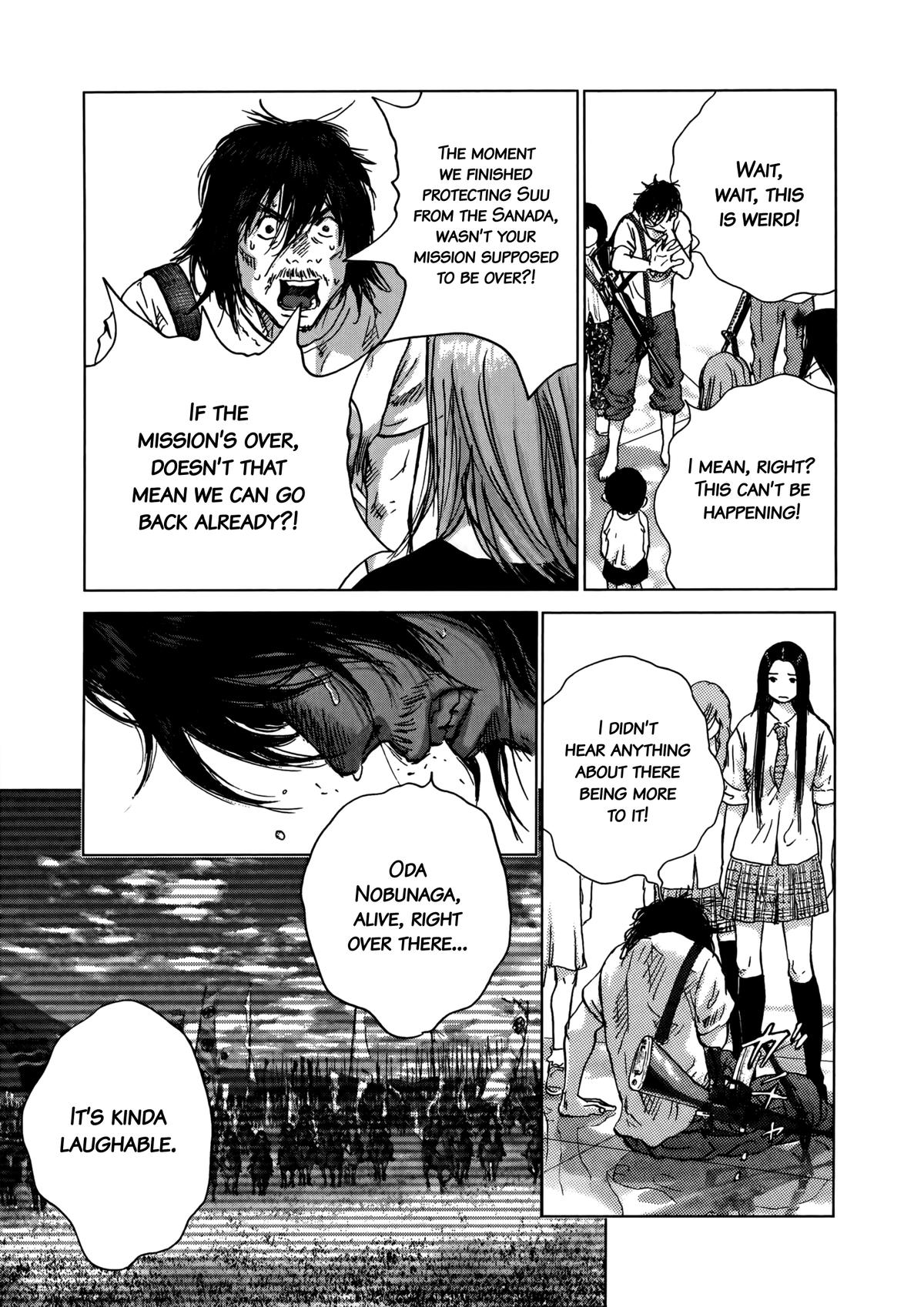 Sprite Chapter 94 - Page 12