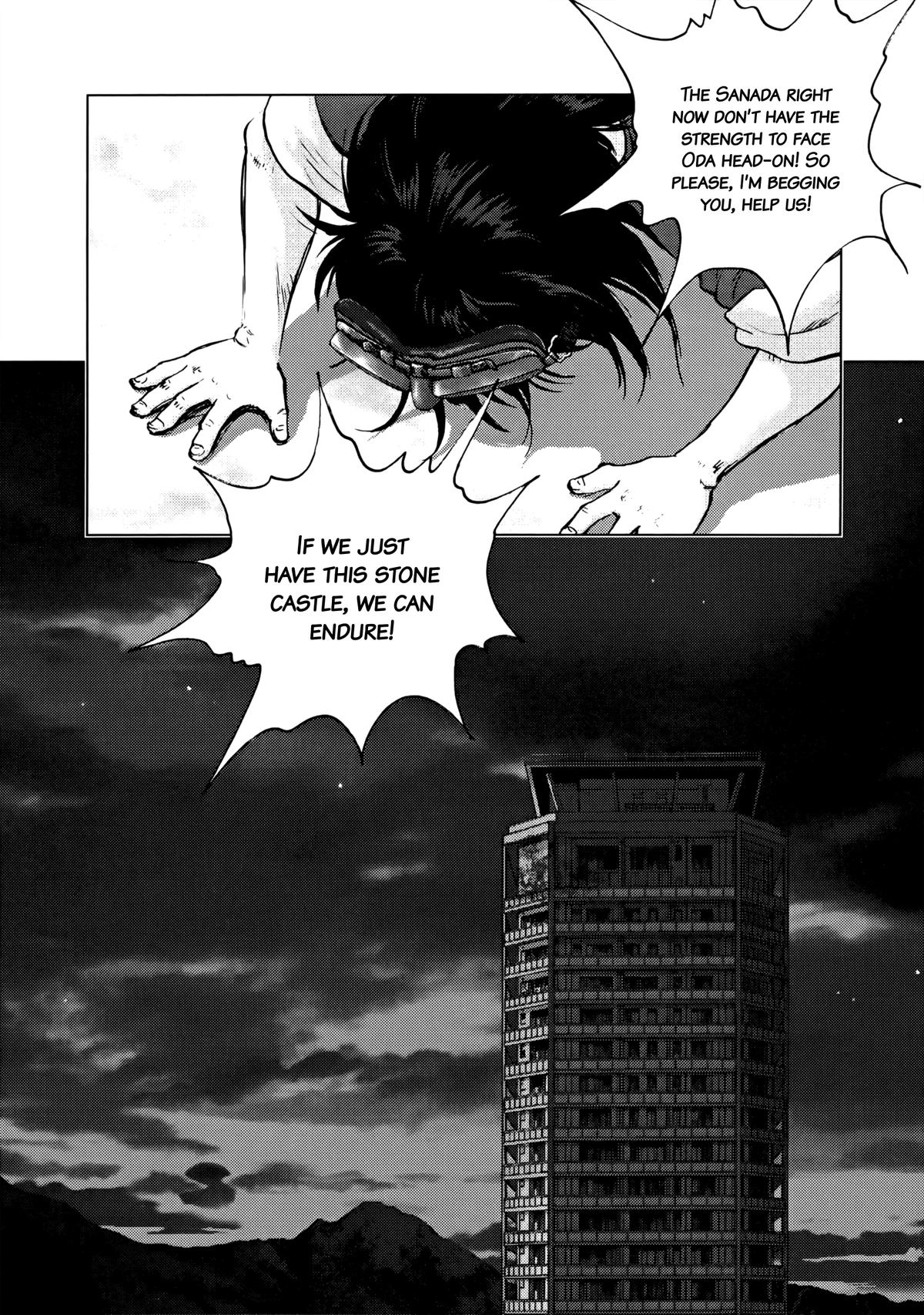 Sprite Chapter 94 - Page 14