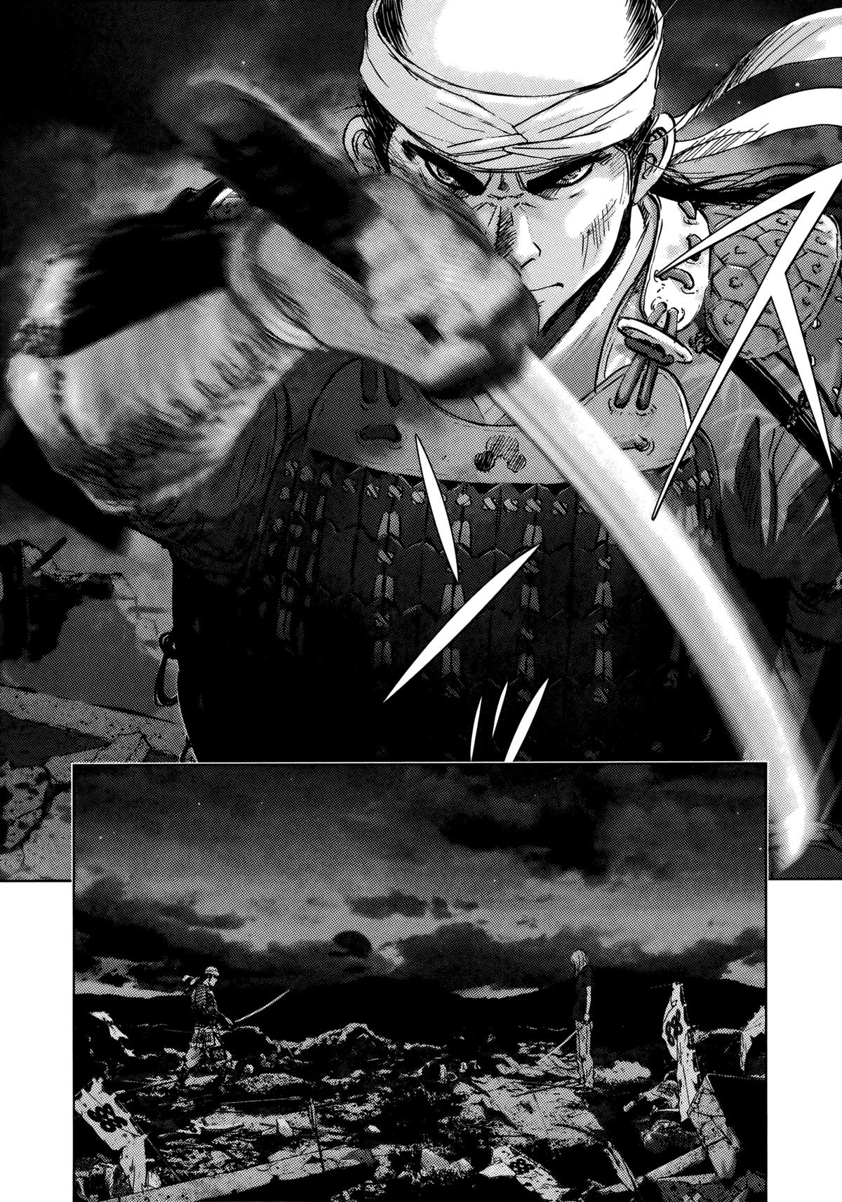 Sprite Chapter 94 - Page 16