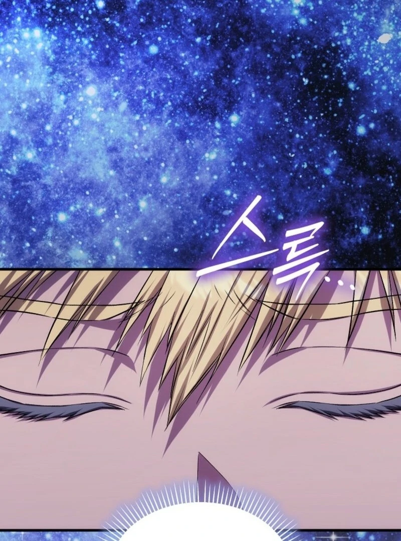 SSS-Grade Cafe in Front of The Dungeon Chapter 34 - Page 64