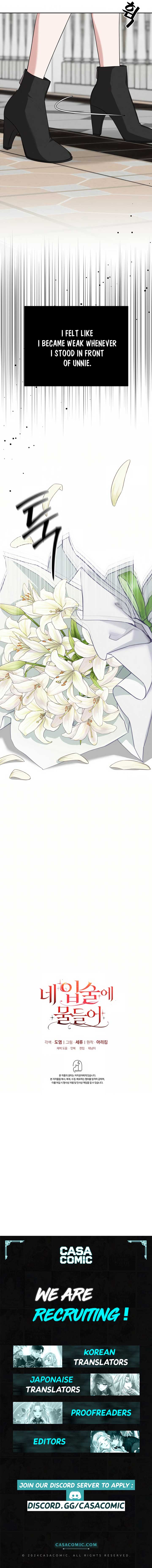 Stained By Your Lips Chapter 22 - Page 13