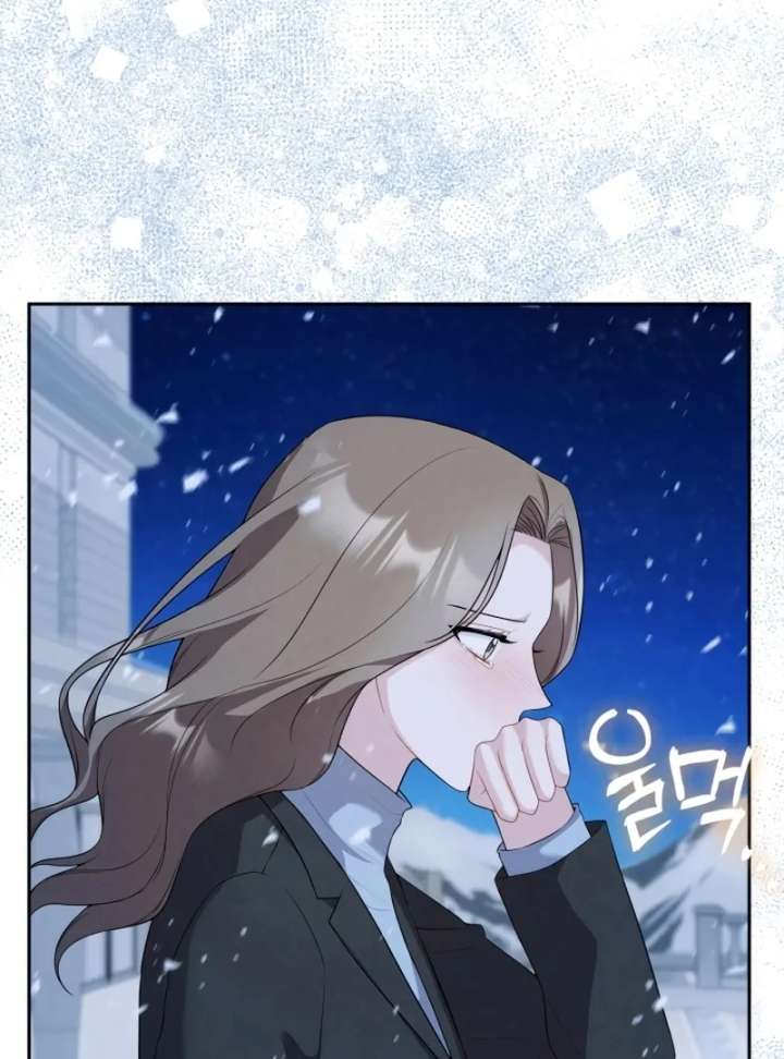 Stained By Your Lips Chapter 23 - Page 11