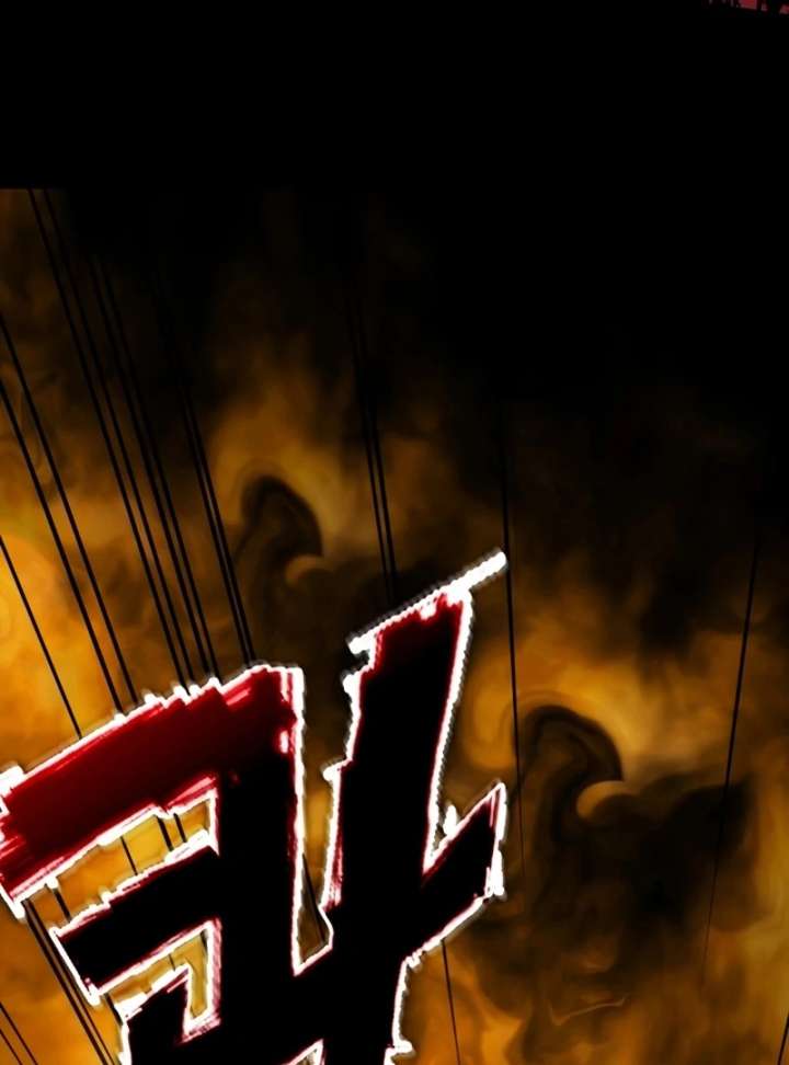 Stained By Your Lips Chapter 23 - Page 76