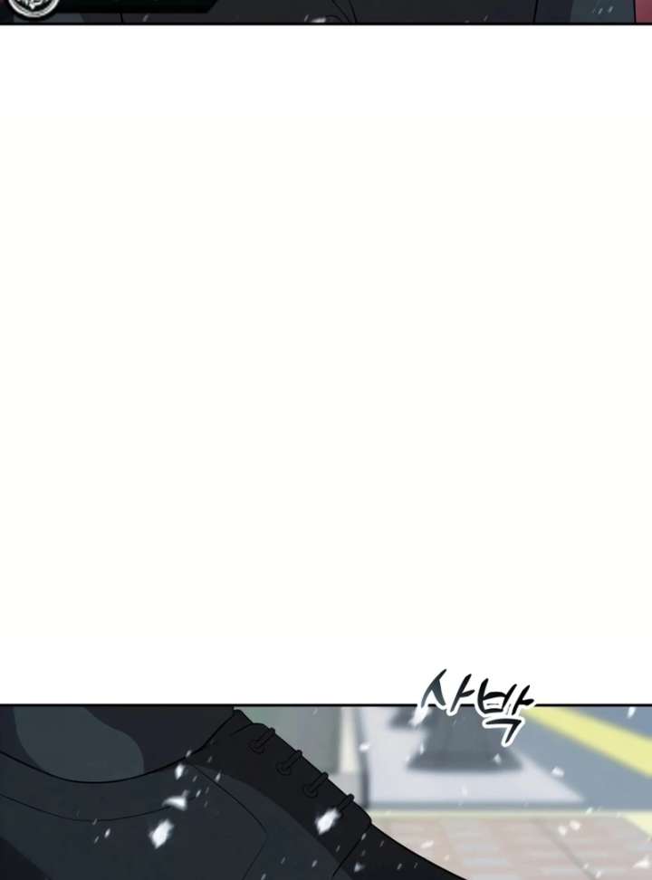 Stained By Your Lips Chapter 23 - Page 133