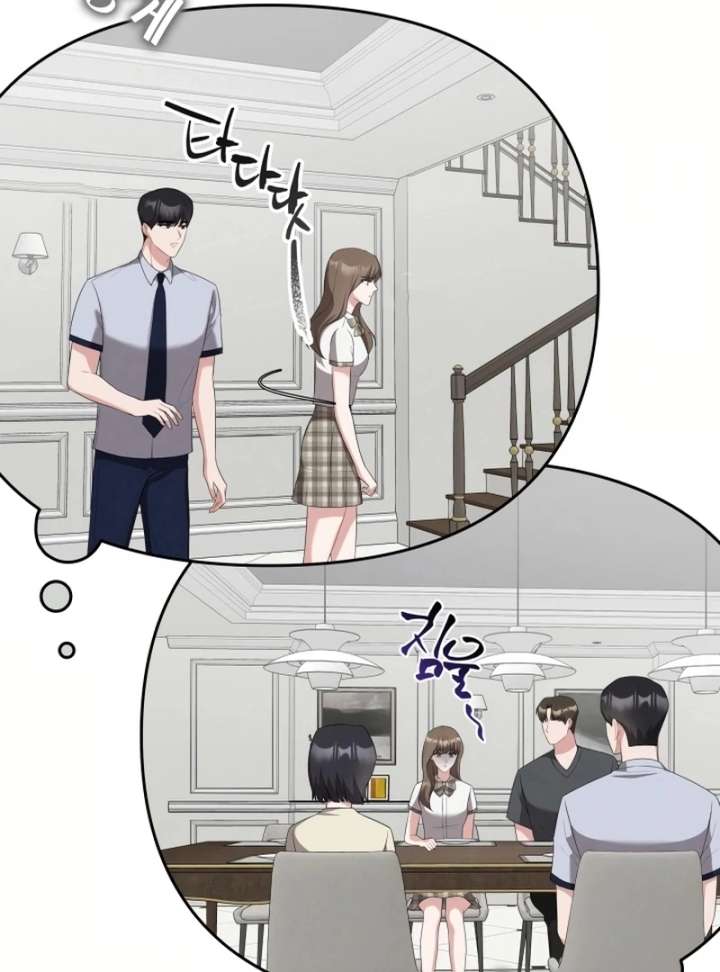 Stained By Your Lips Chapter 24 - Page 51