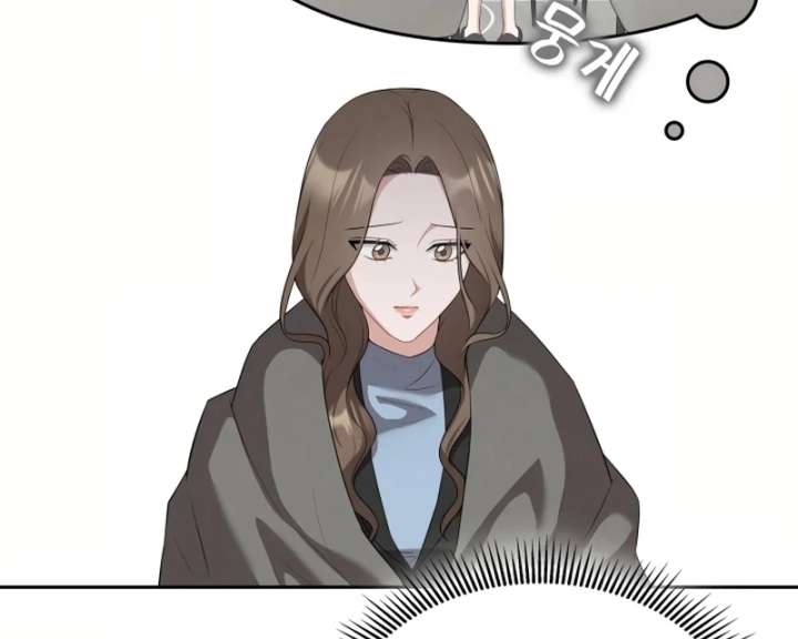 Stained By Your Lips Chapter 24 - Page 52